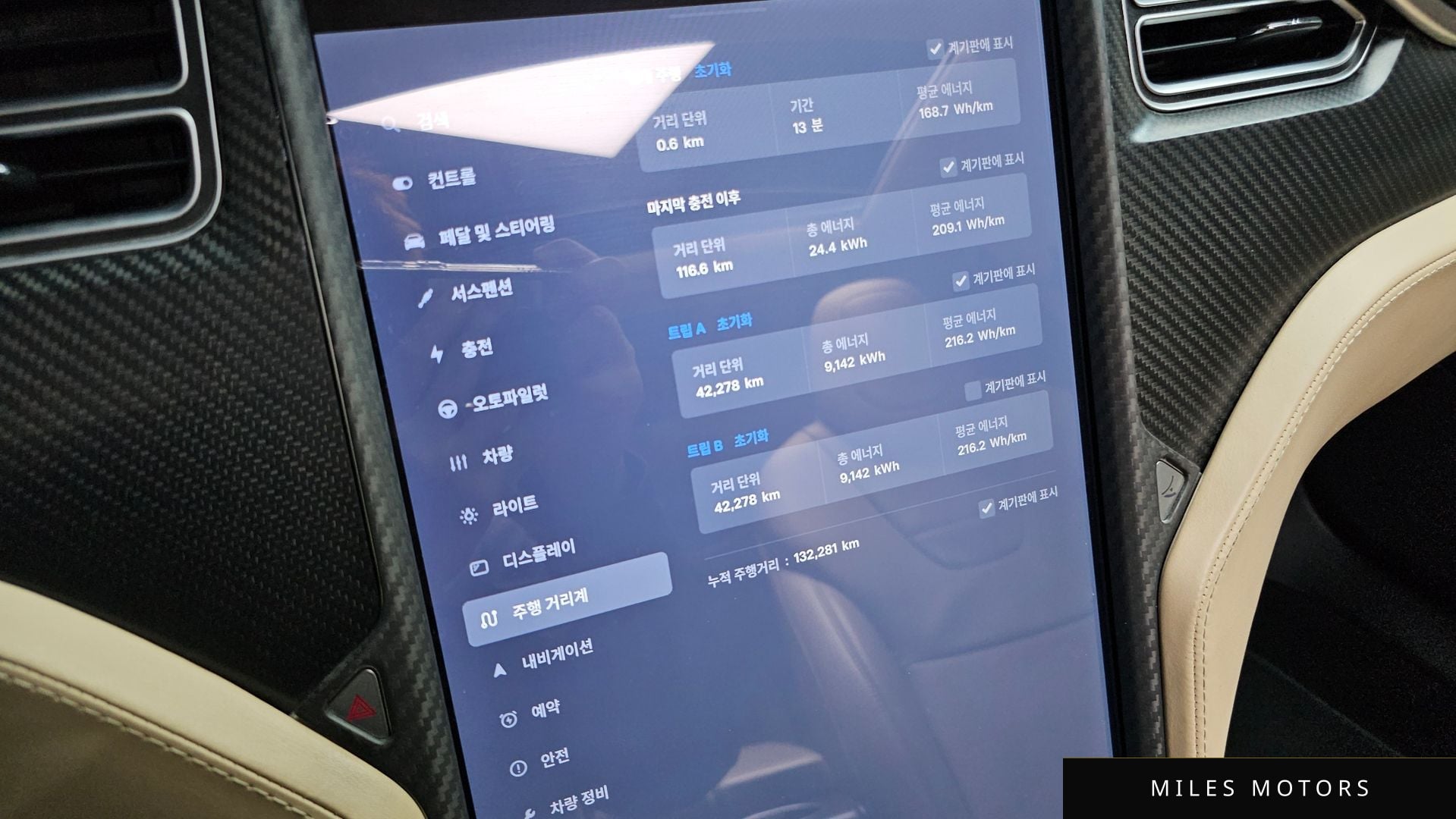 Tesla Model S 2017 — миниатюра 10