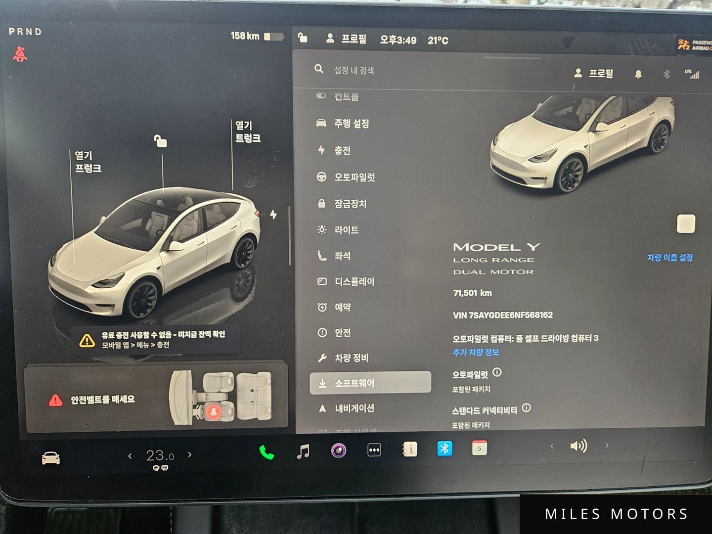 Tesla Model Y 2022 — миниатюра 8