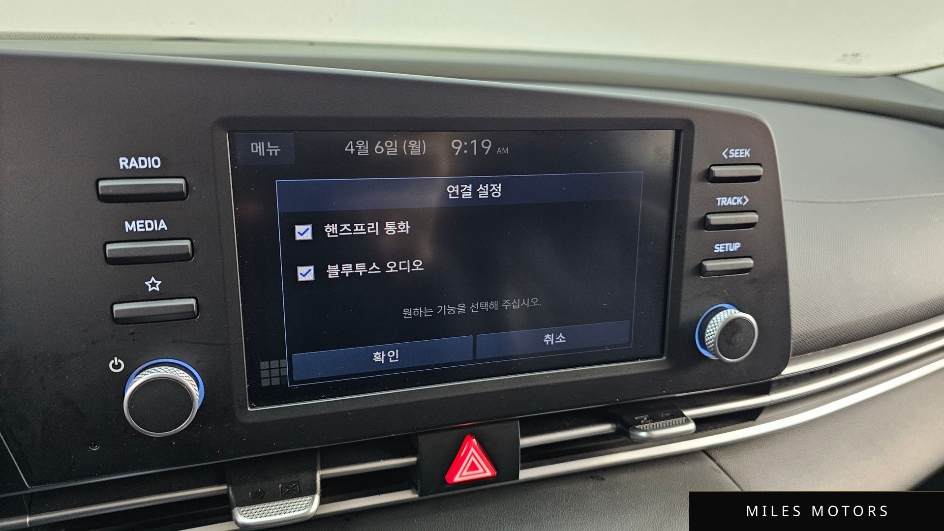 Hyundai AVANTE 2024 — миниатюра 30