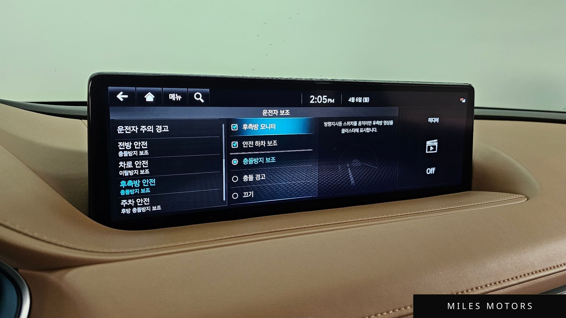 Genesis G80 (RG3) 2022 — миниатюра 24
