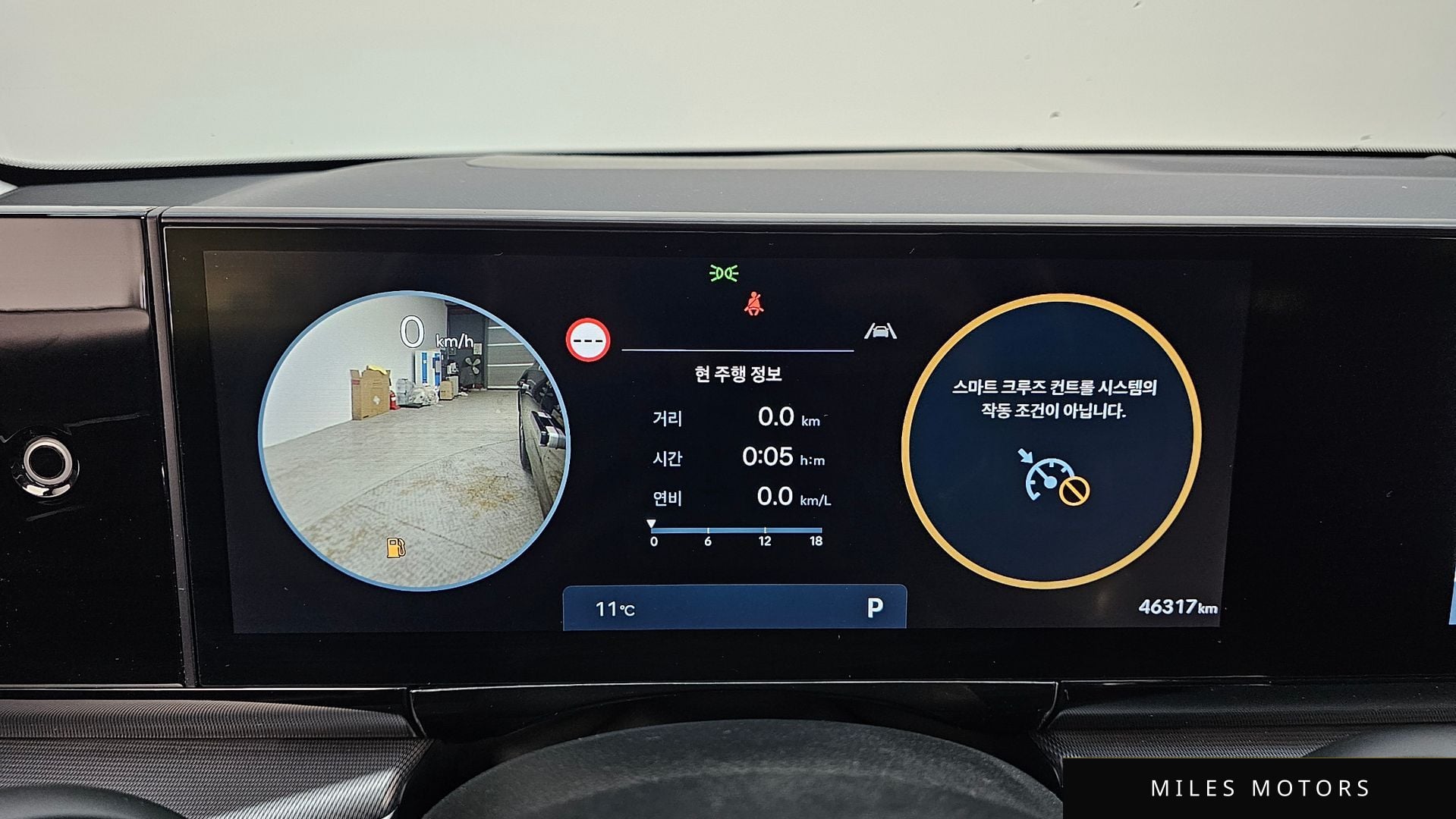 Hyundai Grandeur 2023 — миниатюра 11