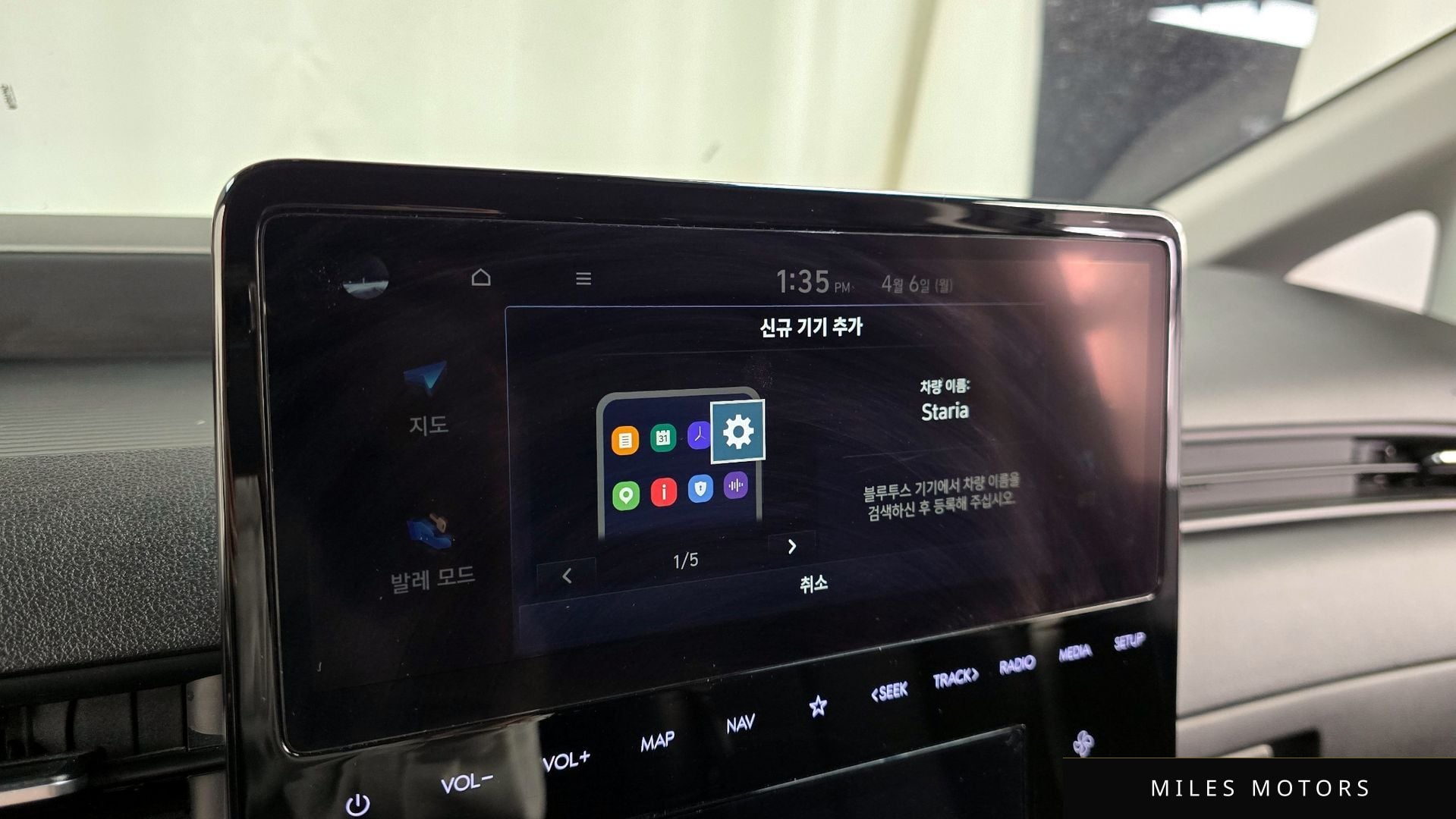 Hyundai Staria 2023 — миниатюра 16