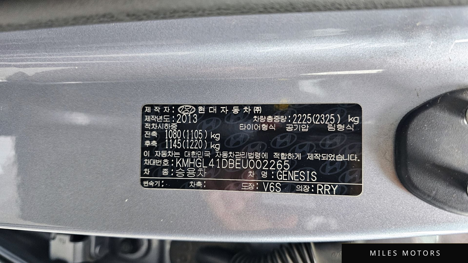 Hyundai 제네시스 DH 2014 — миниатюра 29