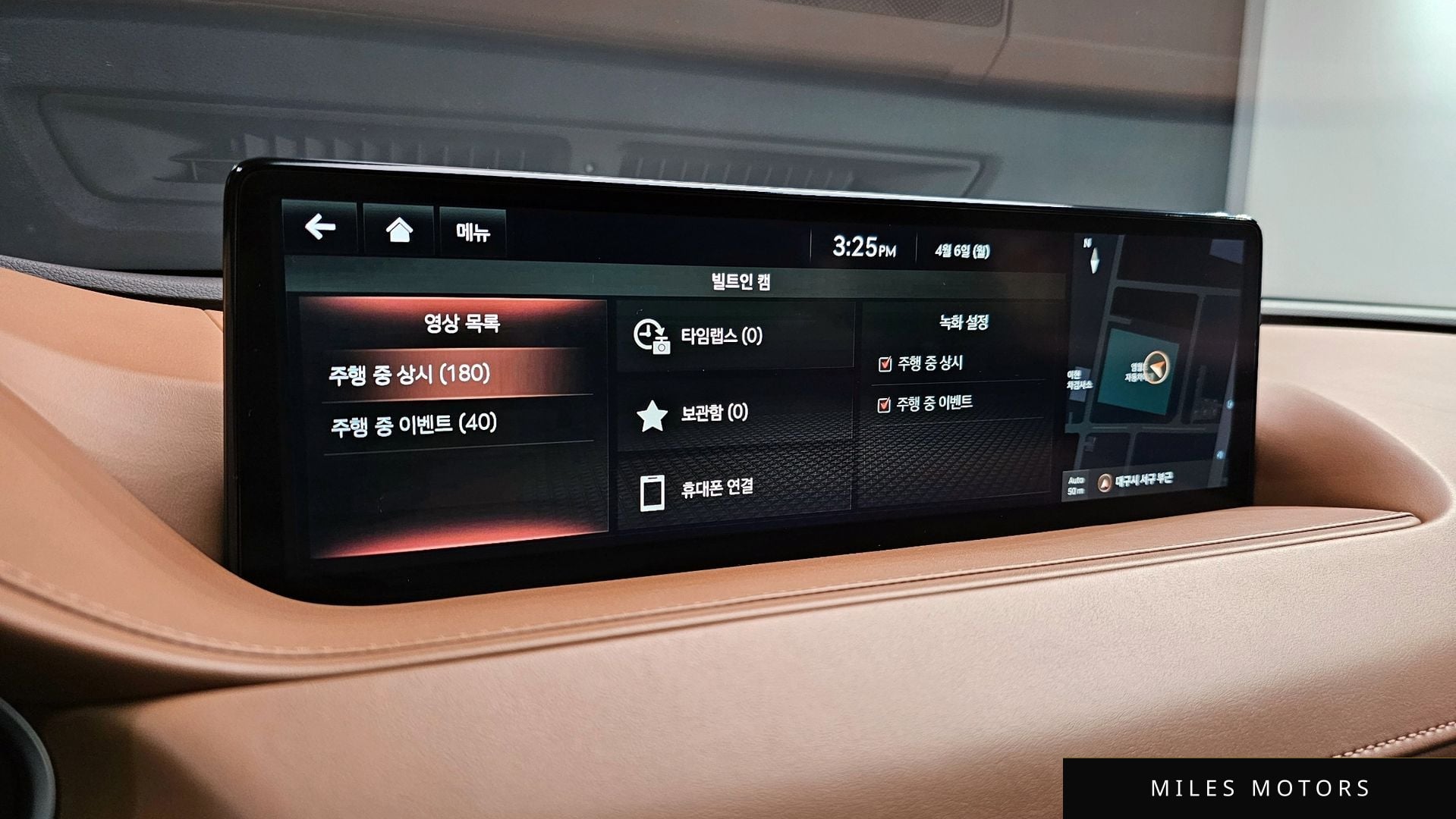 Genesis G80 (RG3) 2021 — миниатюра 31