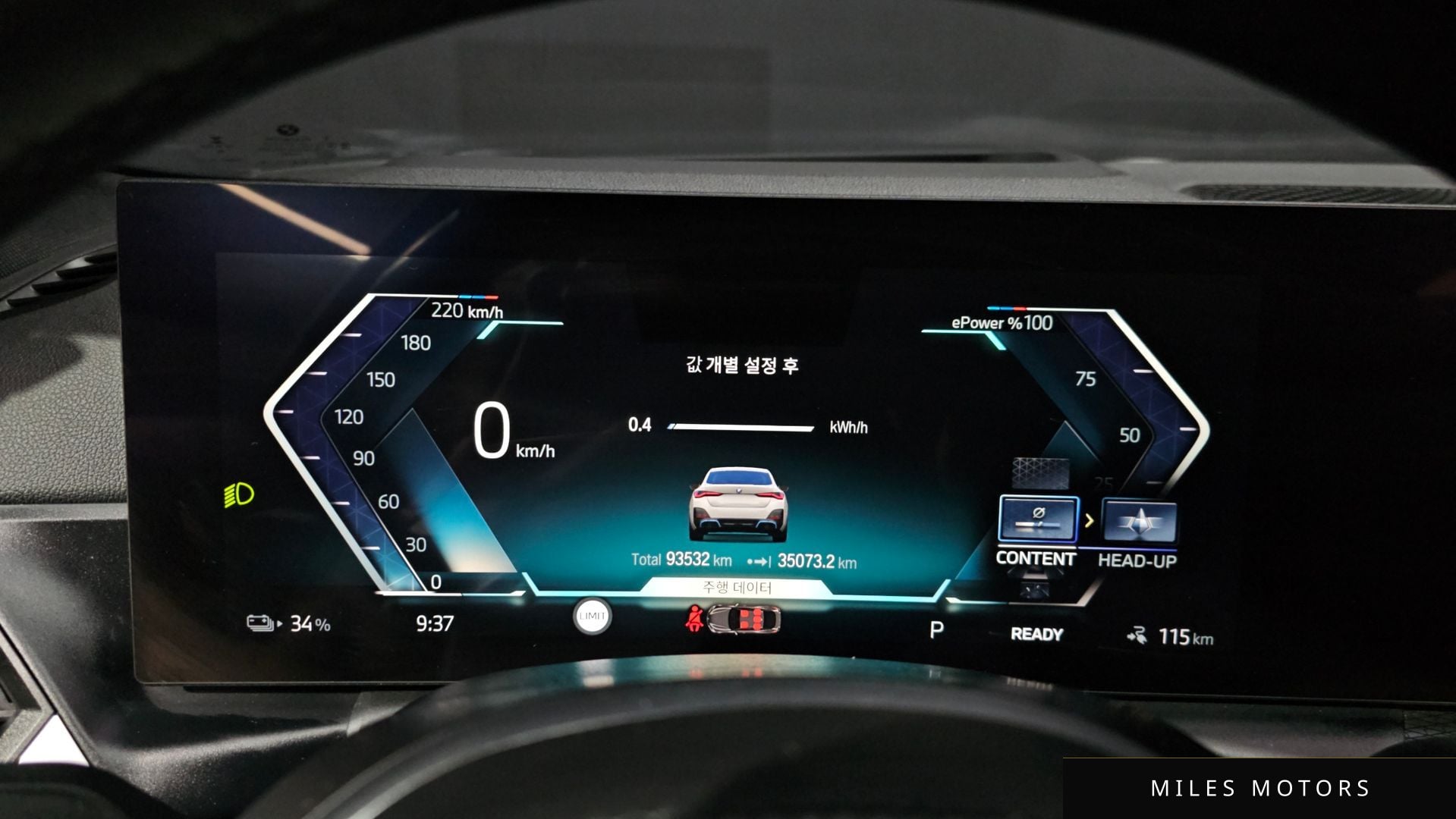BMW i4 2023 — миниатюра 8