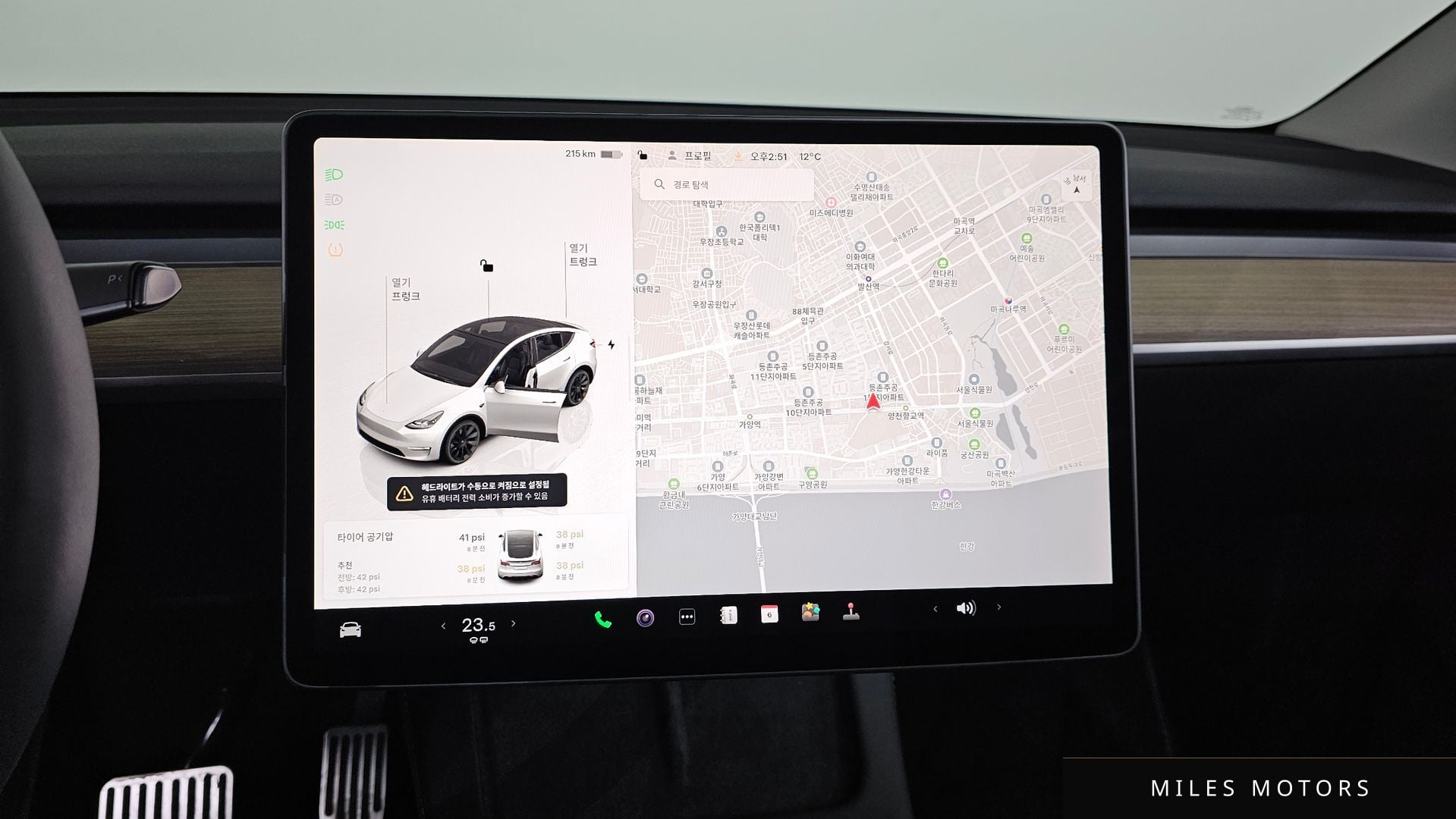 Tesla 모델 Y 2024 — миниатюра 20