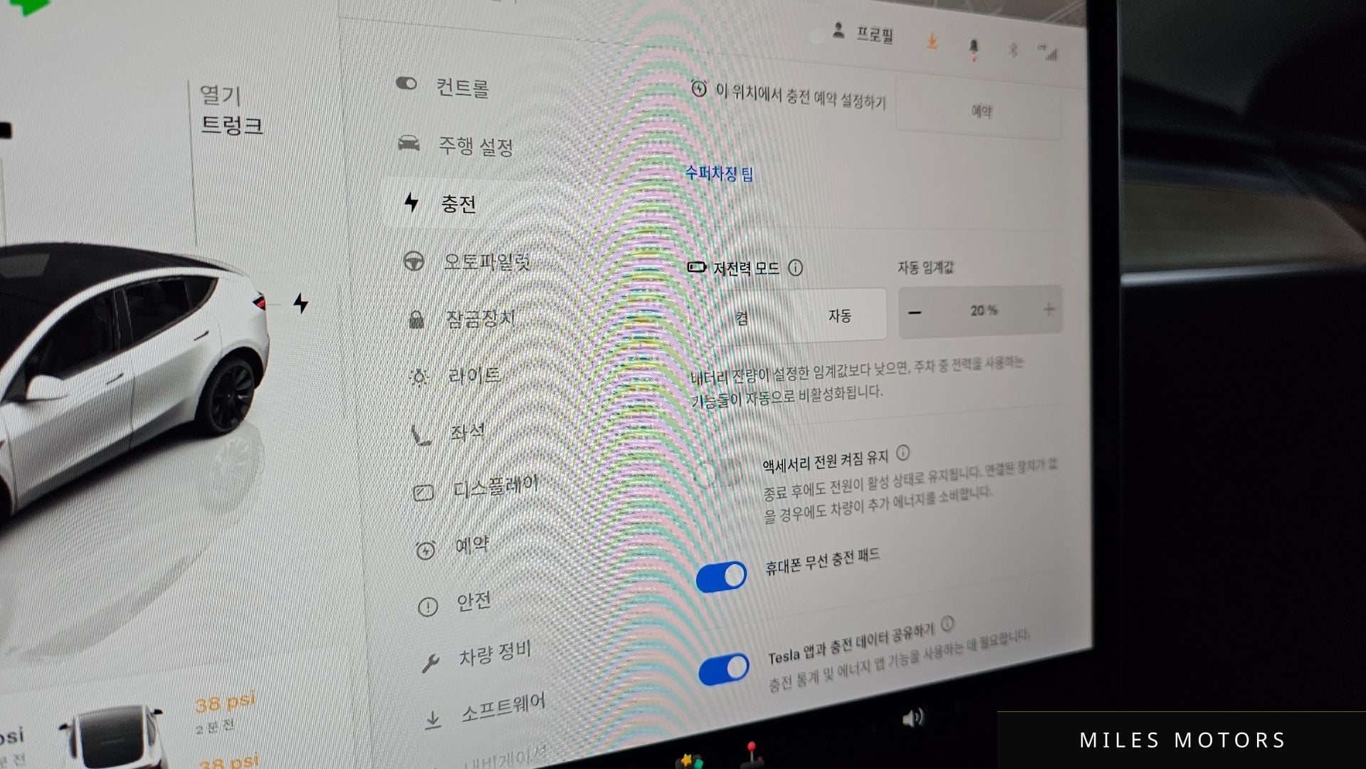 Tesla 모델 Y 2024 — миниатюра 25