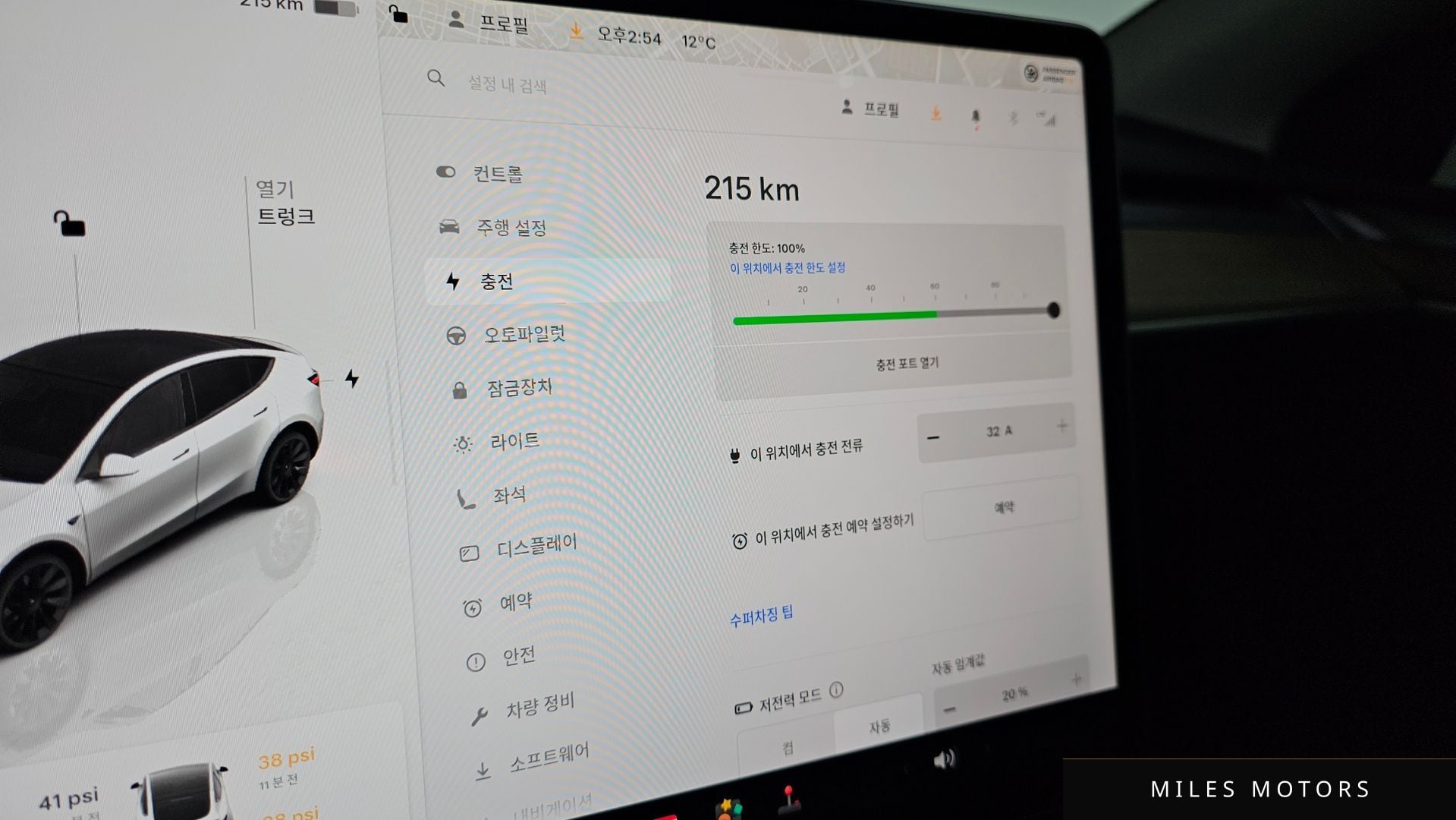 Tesla 모델 Y 2024 — миниатюра 32
