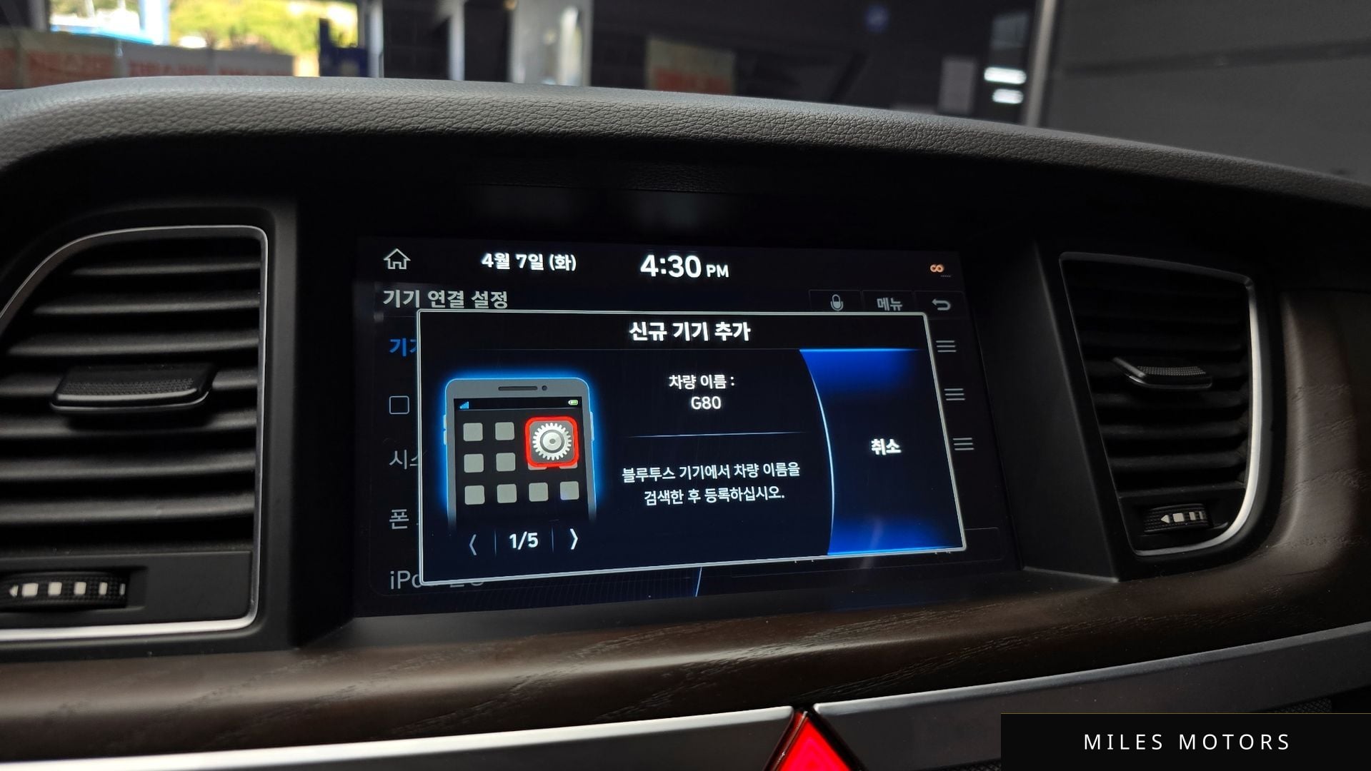 Genesis G80 2019 — миниатюра 21