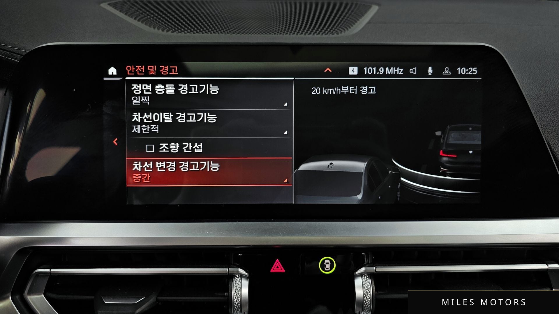 BMW 3시리즈 (G20) 2021 — миниатюра 22