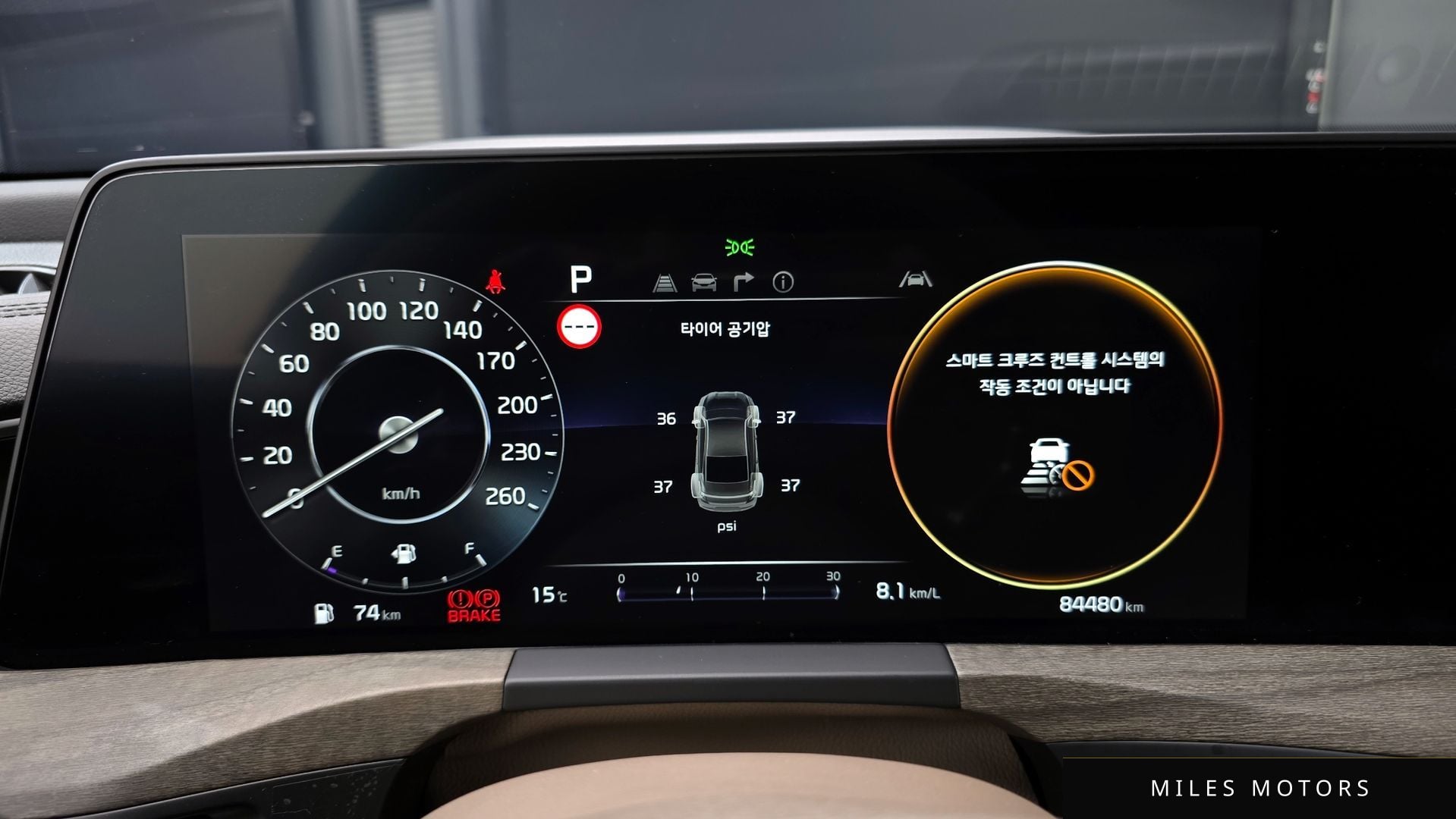 Kia K8 2023 — миниатюра 11