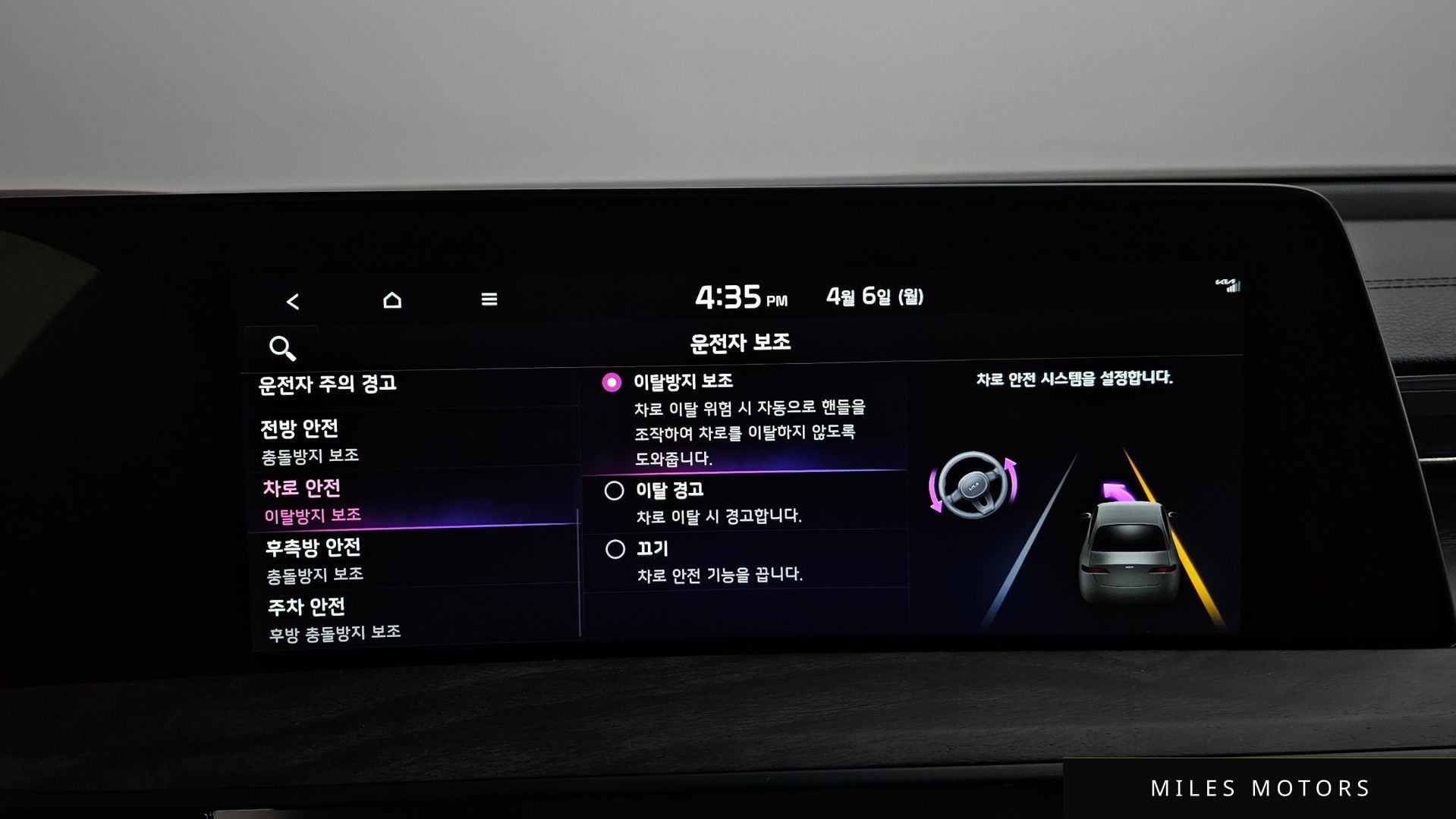 Kia K8 2022 — миниатюра 15