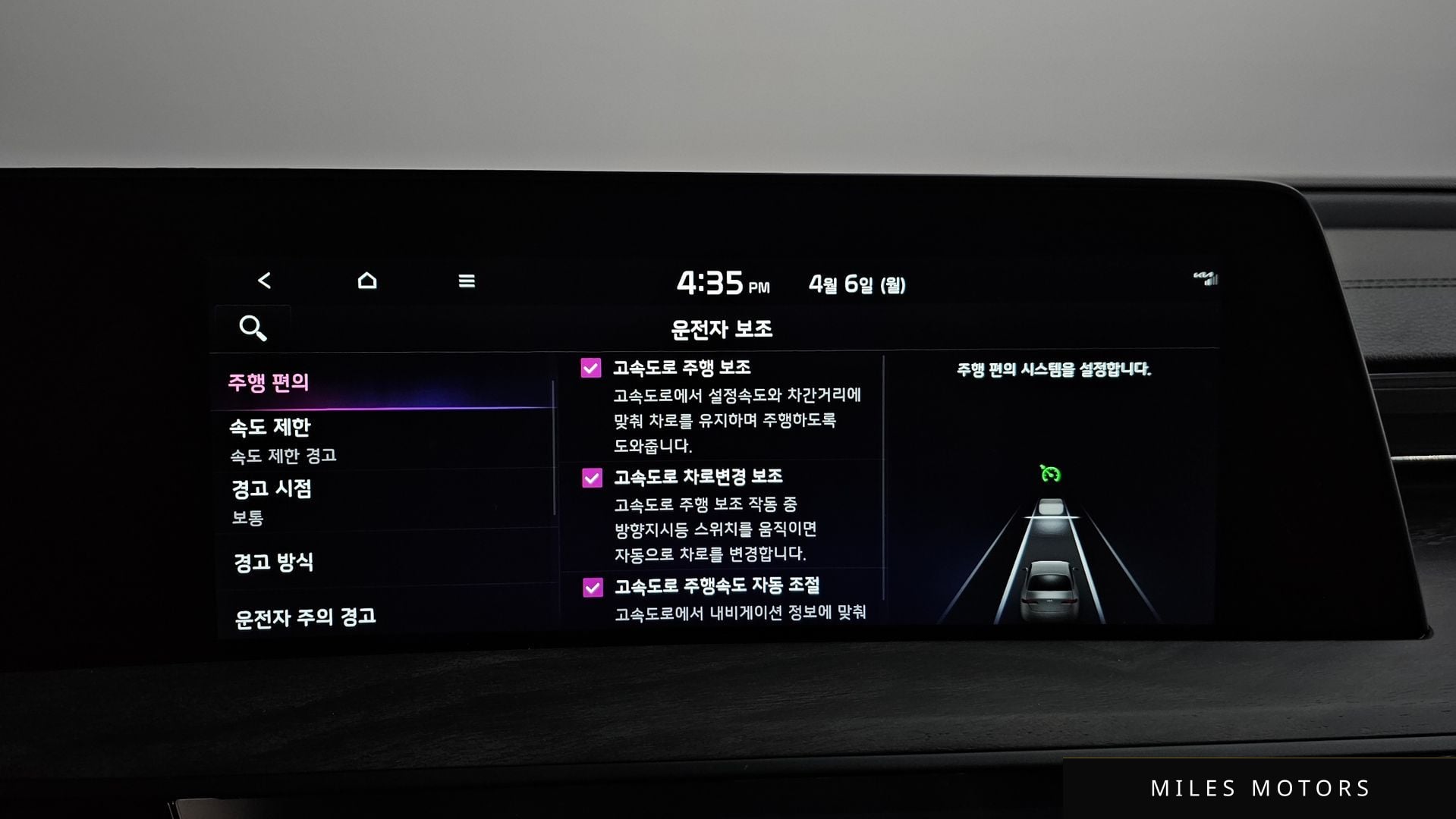 Kia K8 2022 — миниатюра 16
