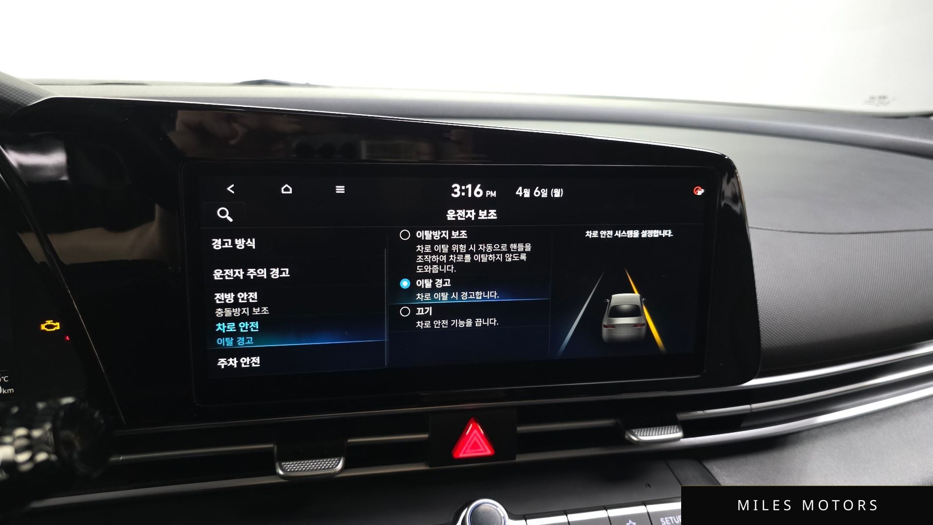 Hyundai 아반떼 (CN7) 2021 — миниатюра 22