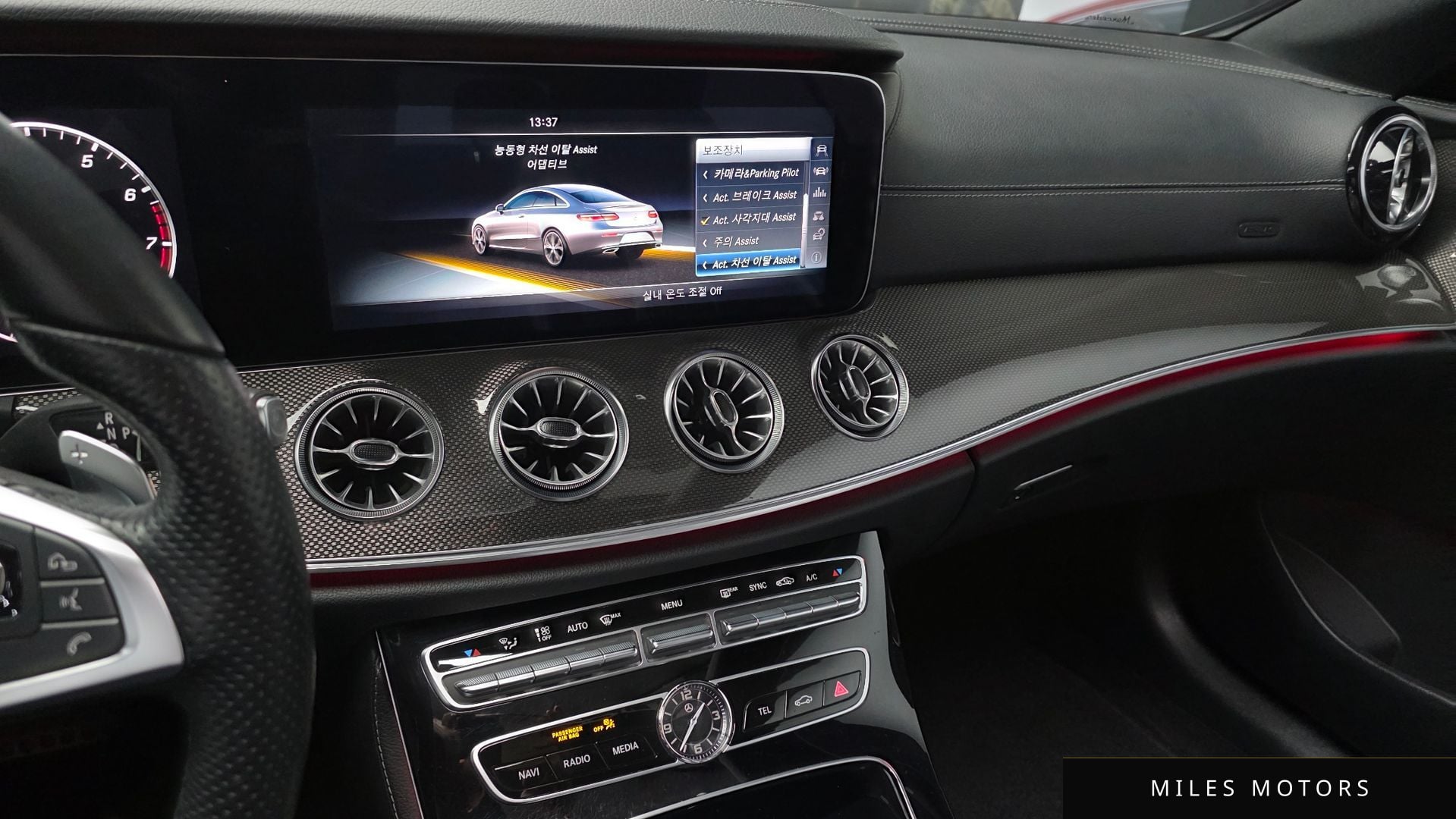Mercedes-Benz E-Class W213 2017 — миниатюра 21