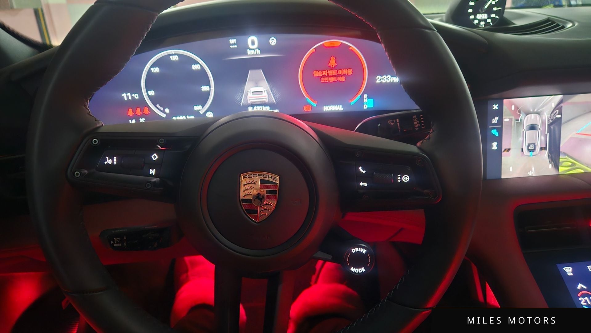 Porsche 타이칸 2026 — миниатюра 7