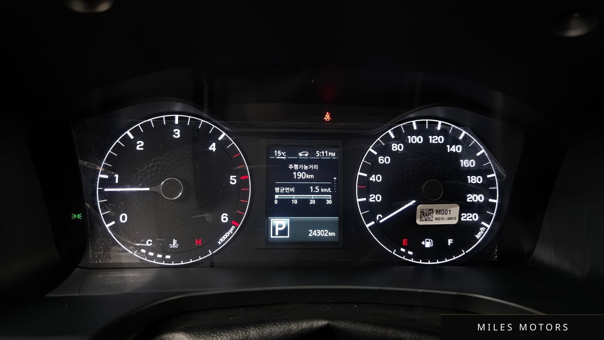 KG Mobility 무쏘 스포츠 (Q250) 2025 — миниатюра 10