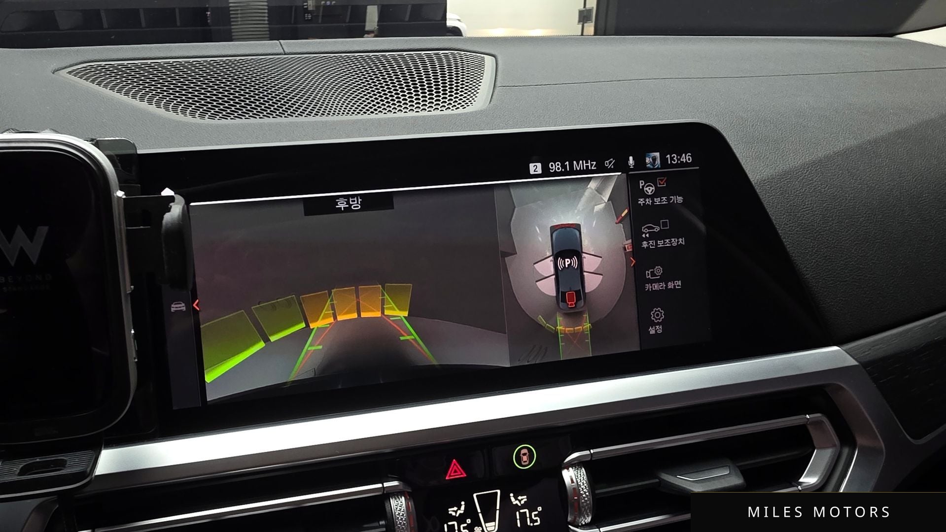 BMW 3시리즈 (G20) 2021 — миниатюра 20