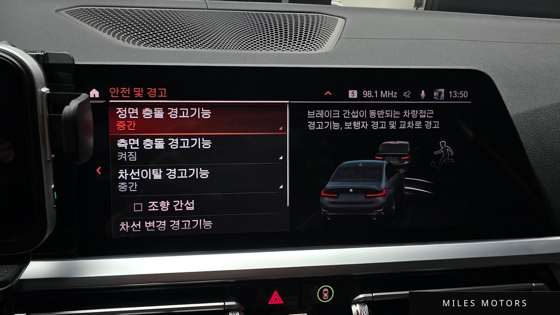 BMW 3시리즈 (G20) 2021 — миниатюра 23