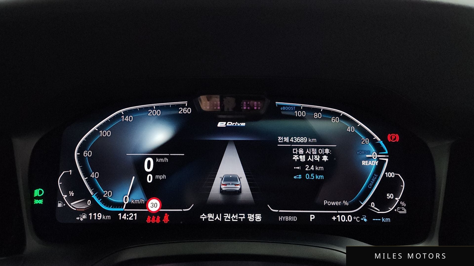 BMW 3시리즈 (G20) 2021 — миниатюра 11
