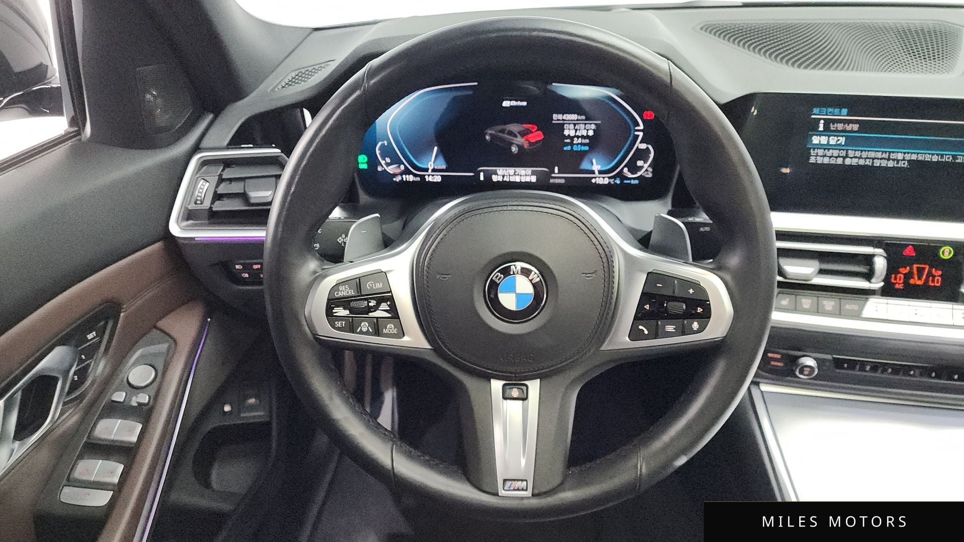 BMW 3시리즈 (G20) 2021 — миниатюра 19