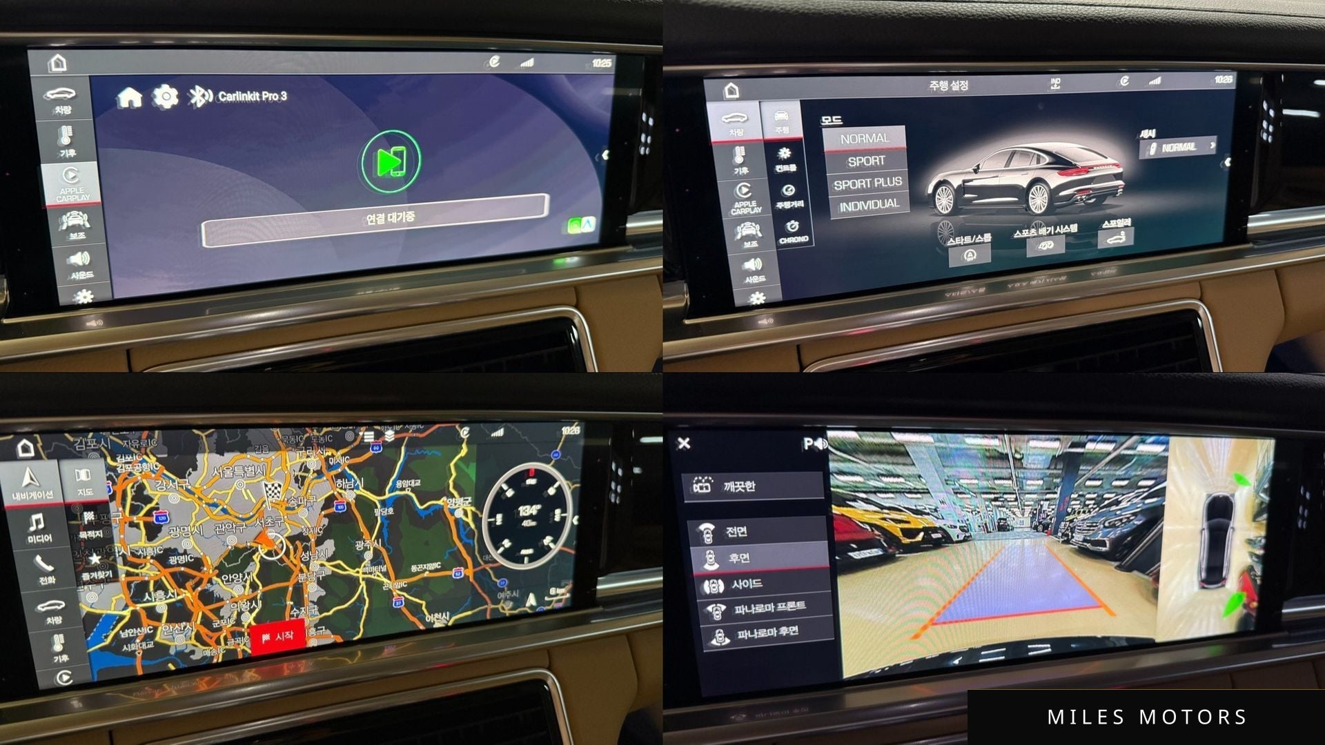 Porsche 파나메라 (971) 2018 — миниатюра 14