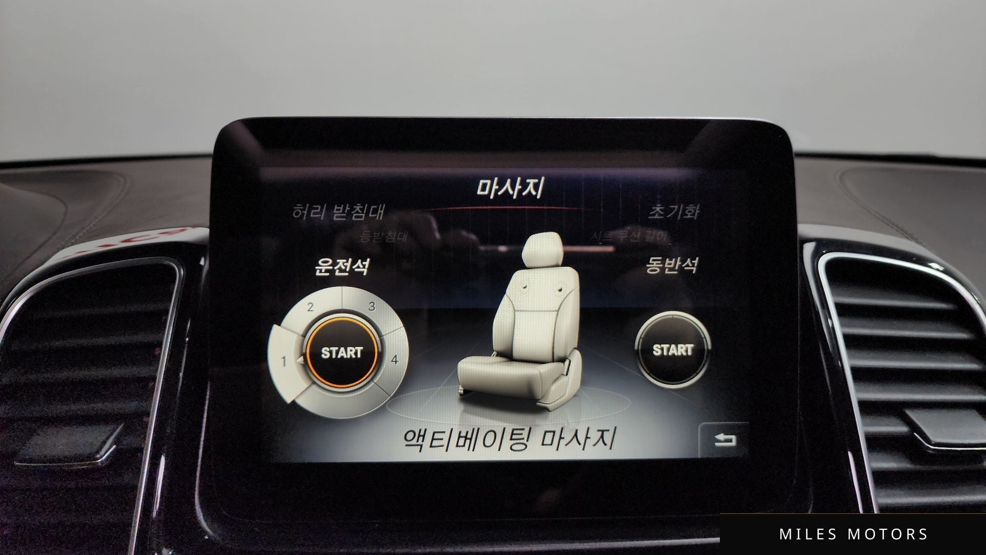 Mercedes-Benz GLS-Class X166 2017 — миниатюра 23