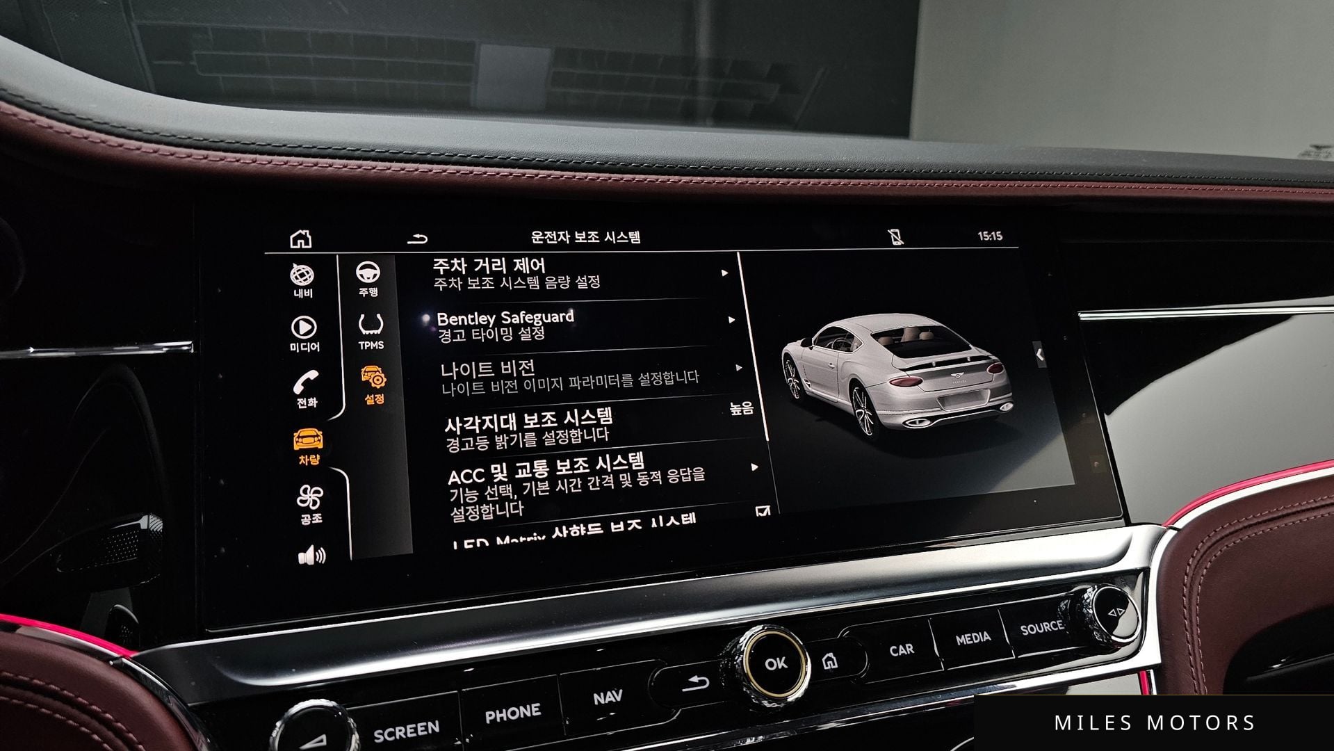 Bentley 컨티넨탈 GT 2020 — миниатюра 15