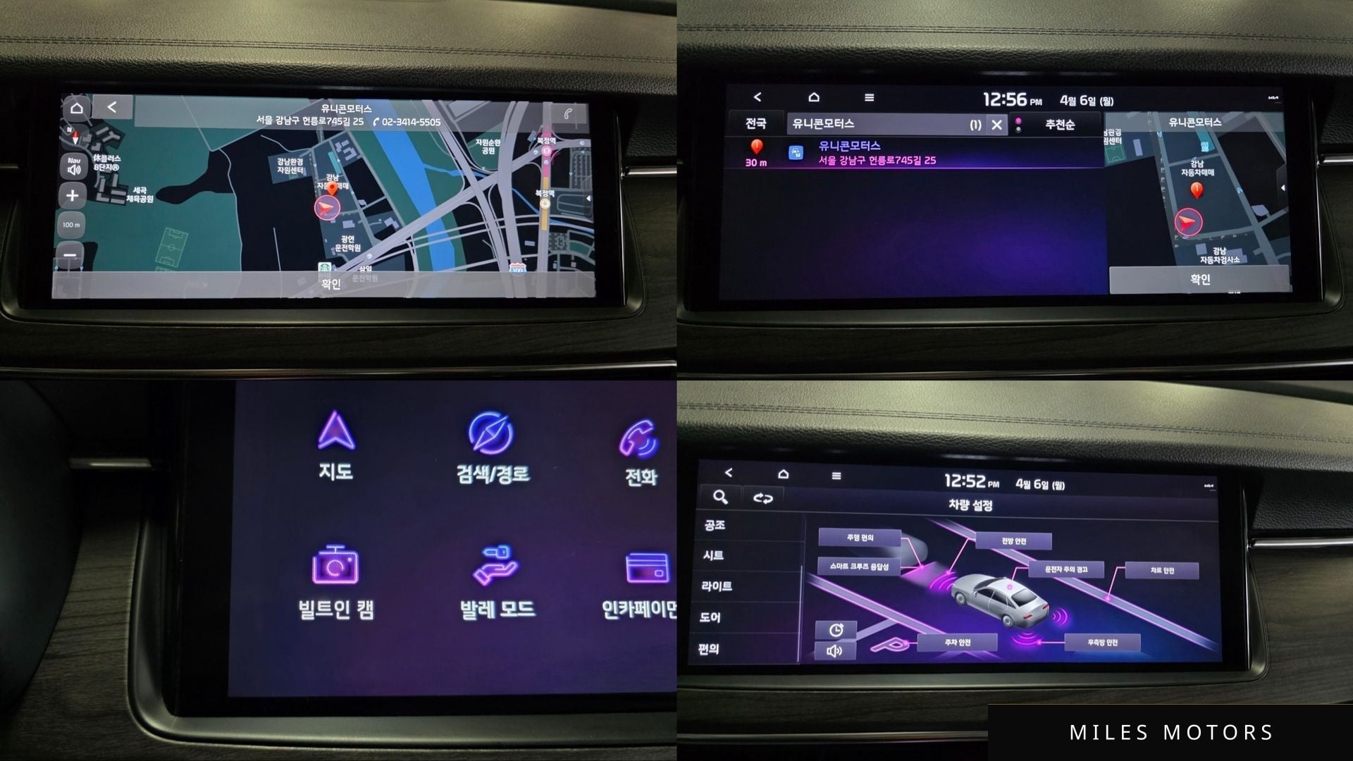 Kia K7 프리미어 2020 — миниатюра 10