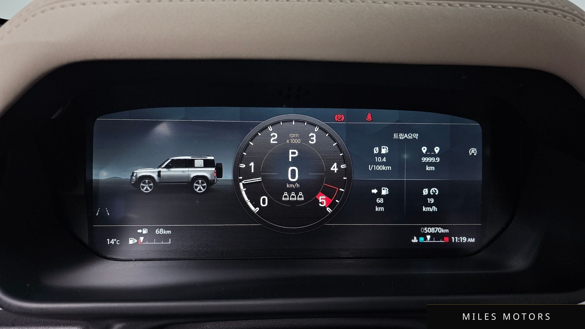 Land Rover Defender 2022 — миниатюра 11