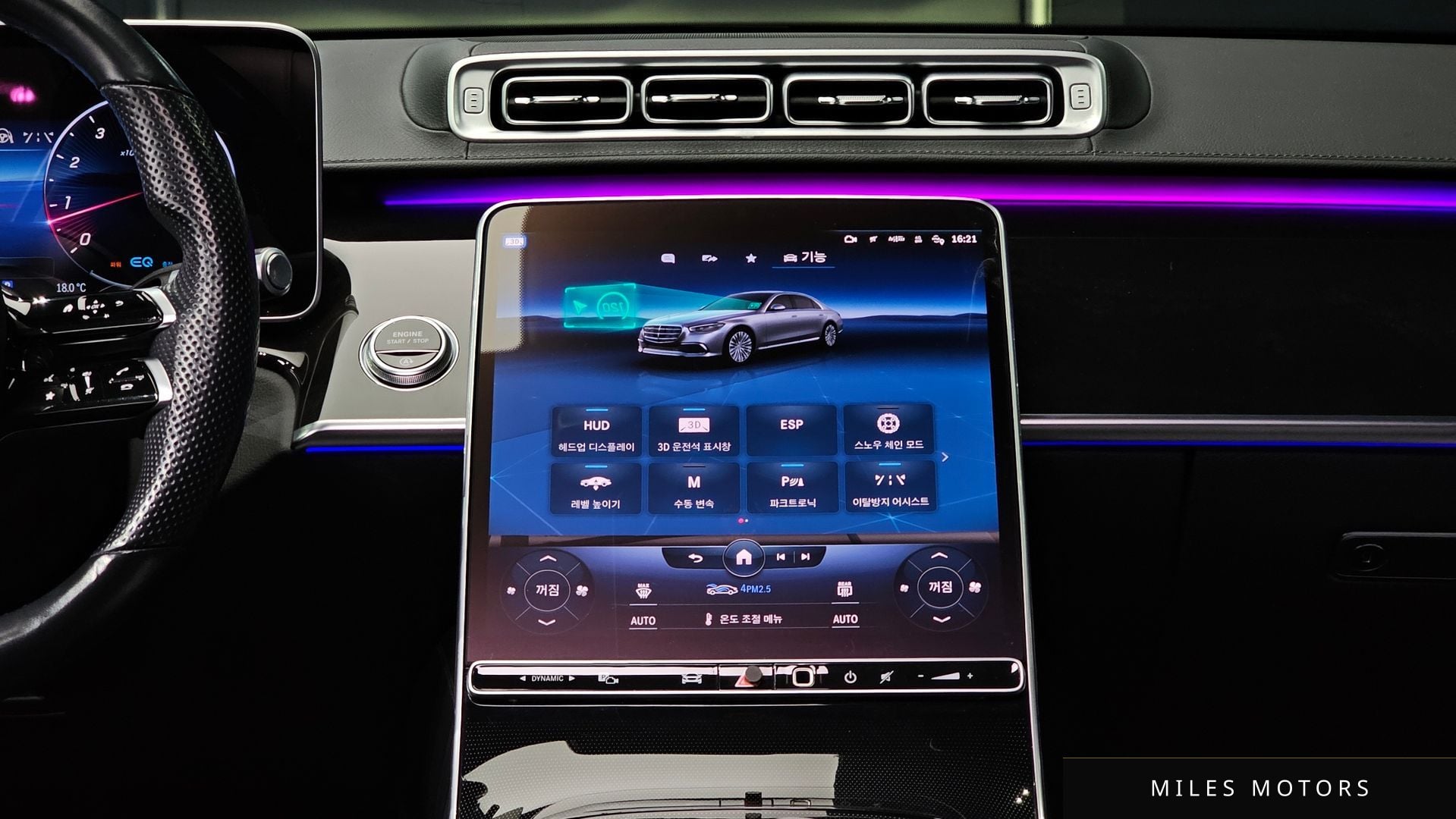 Mercedes-Benz S-Class W223 2022 — миниатюра 24