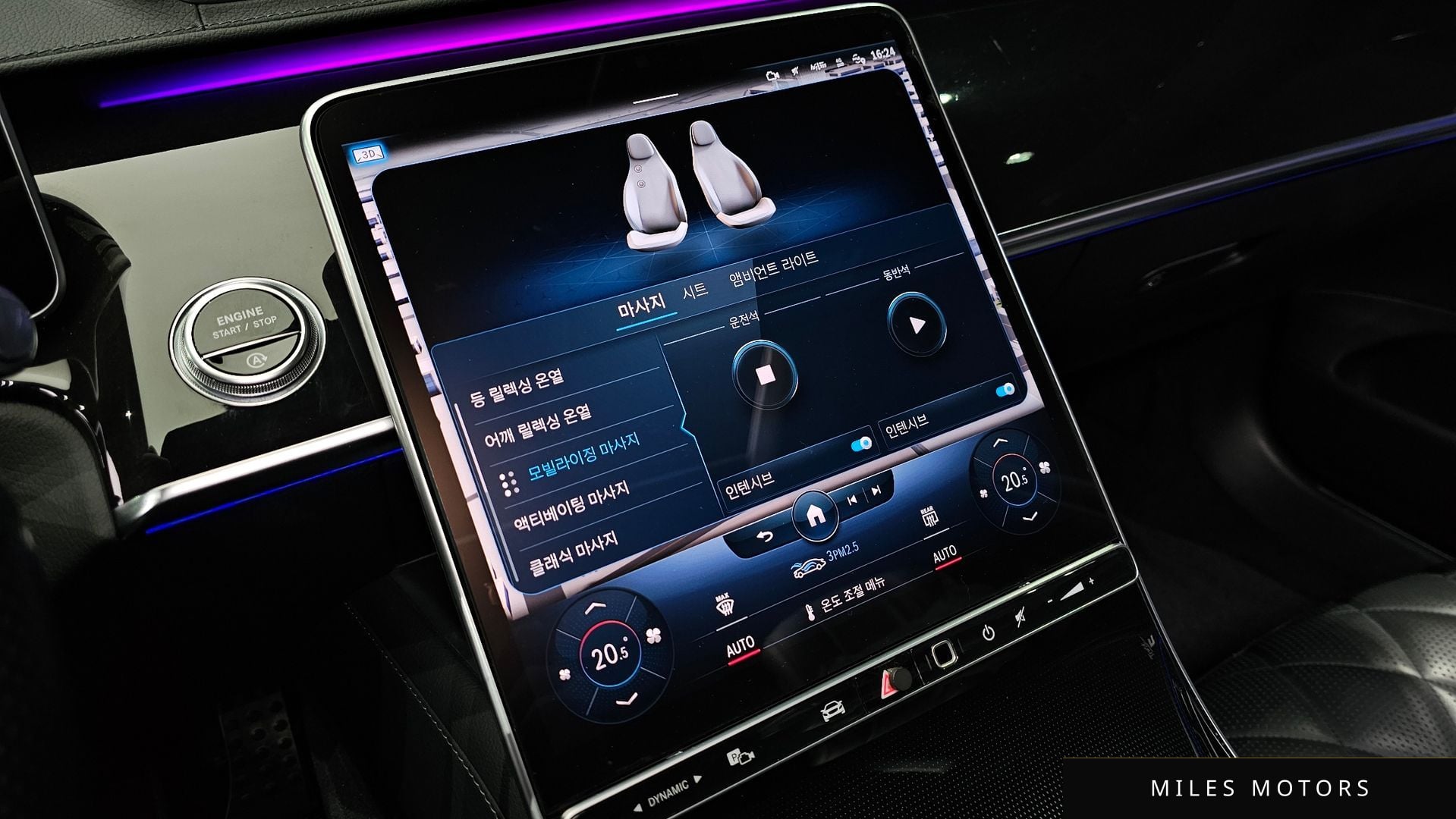 Mercedes-Benz S-Class W223 2022 — миниатюра 29