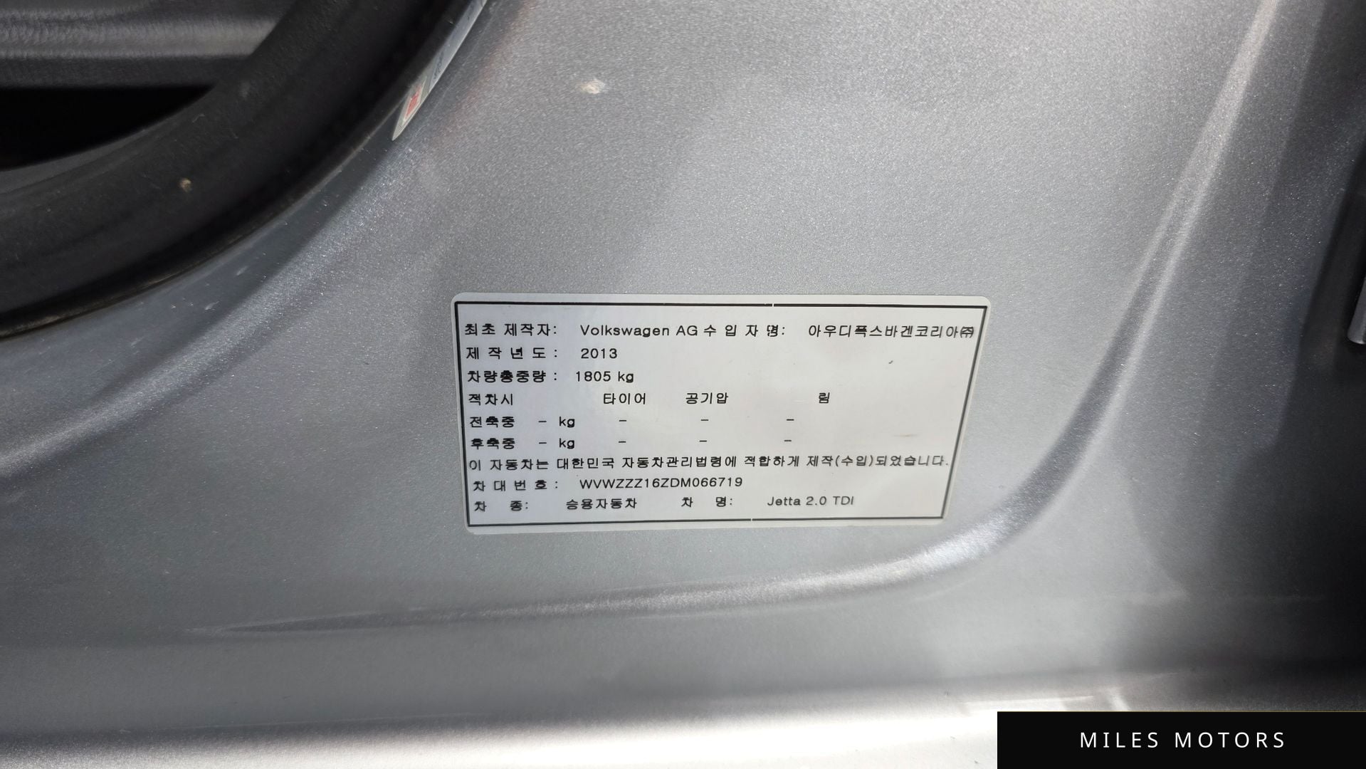 Volkswagen Jetta 2013 — миниатюра 20