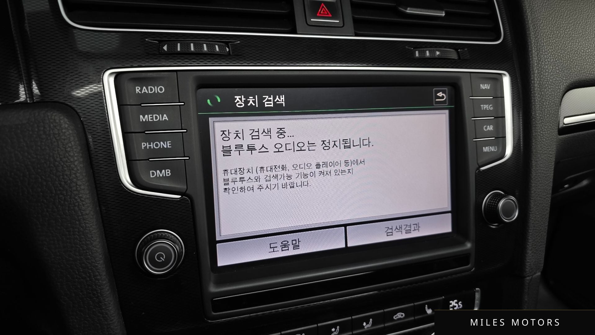 Volkswagen 골프 2015 — миниатюра 16
