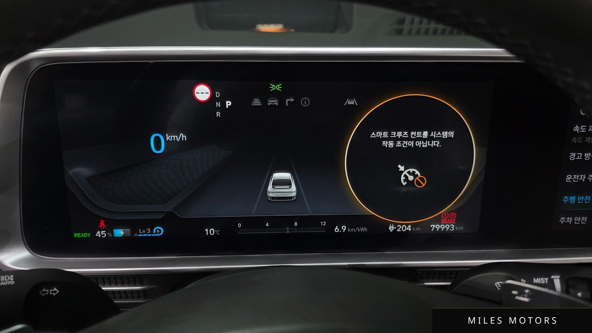 Hyundai Ioniq6 2023 — миниатюра 11