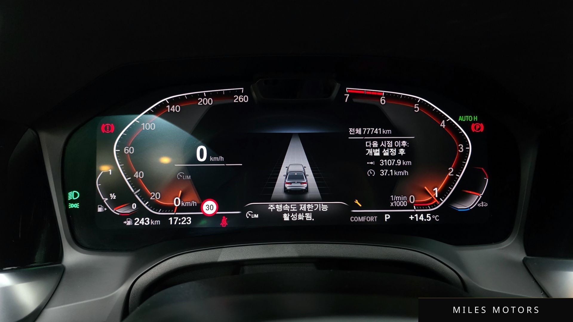 BMW 3 Series (G20) 2021 — миниатюра 8