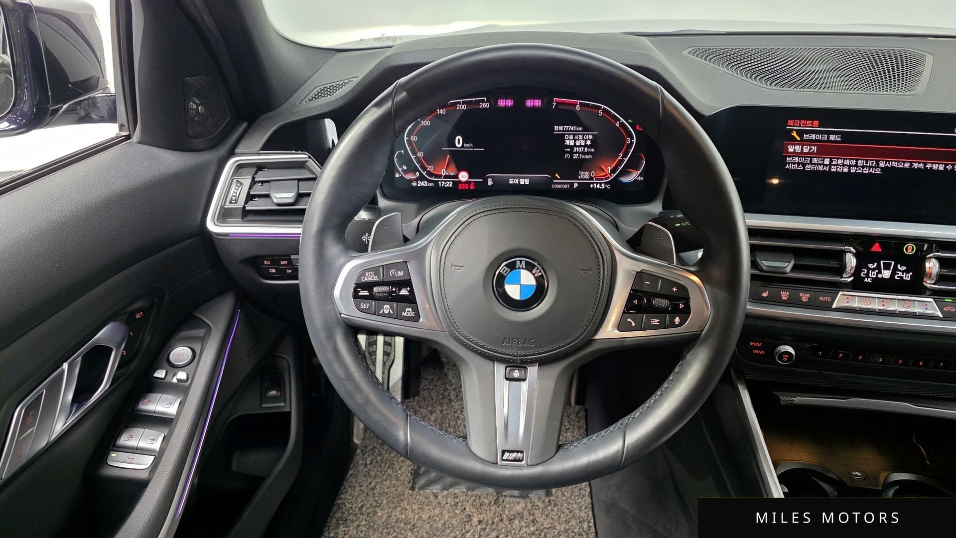 BMW 3 Series (G20) 2021 — миниатюра 12
