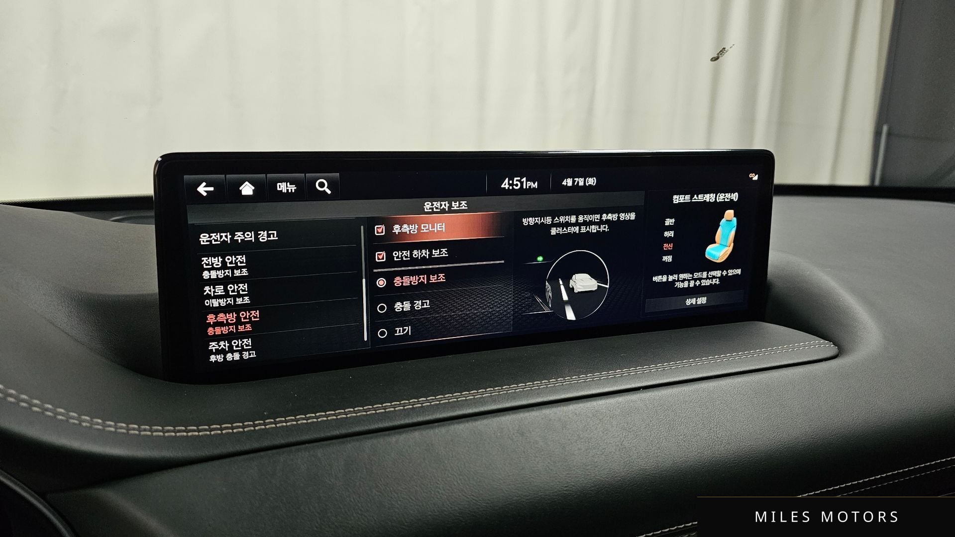 Genesis GV80 2021 — миниатюра 23