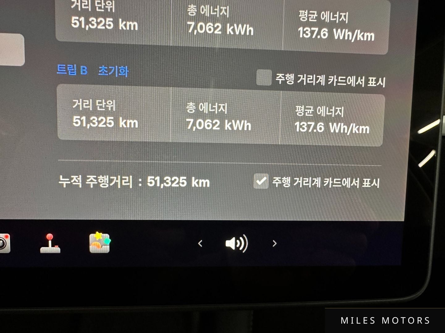 Tesla 모델 Y 2023 — миниатюра 9
