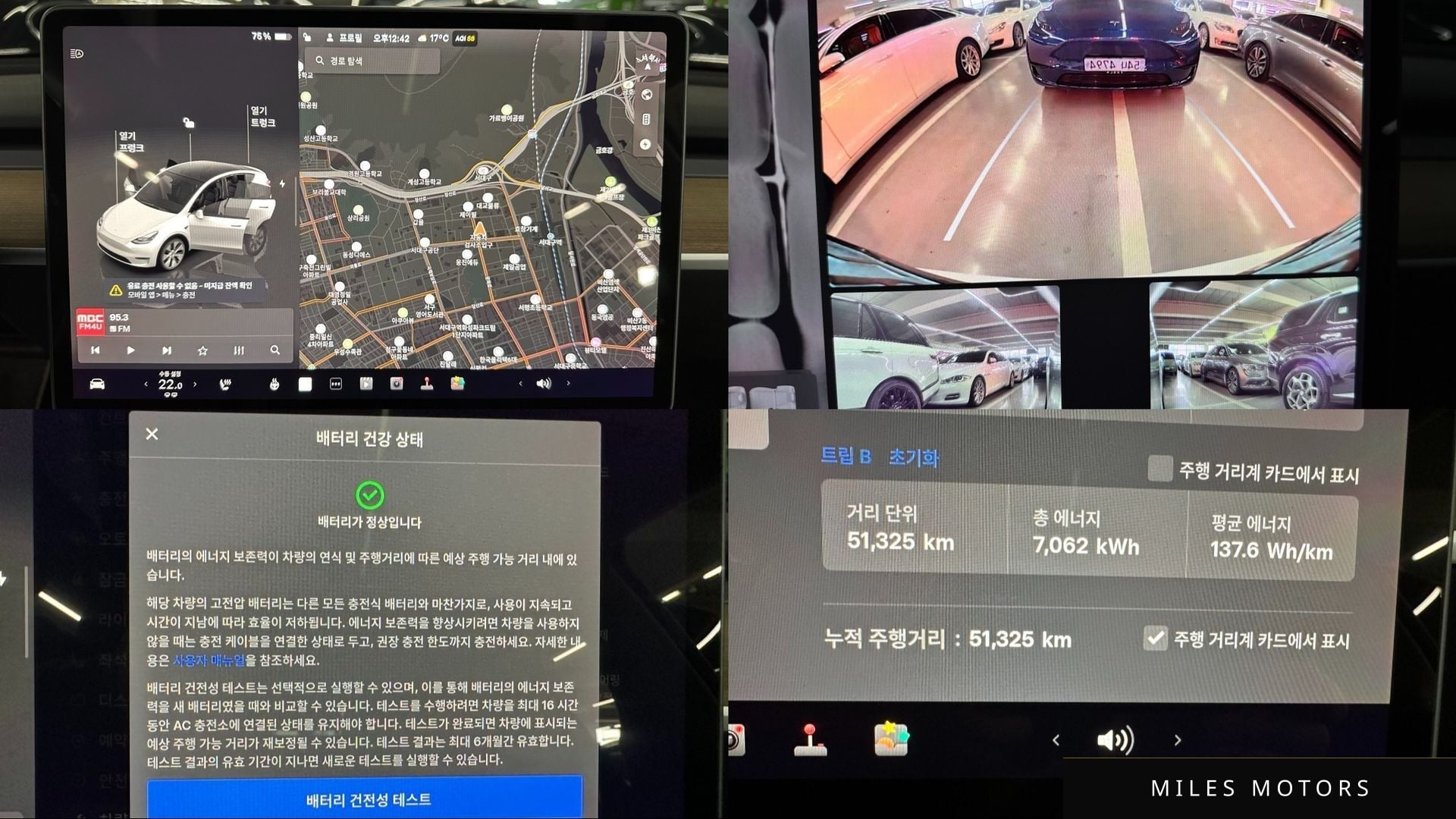 Tesla 모델 Y 2023 — миниатюра 15