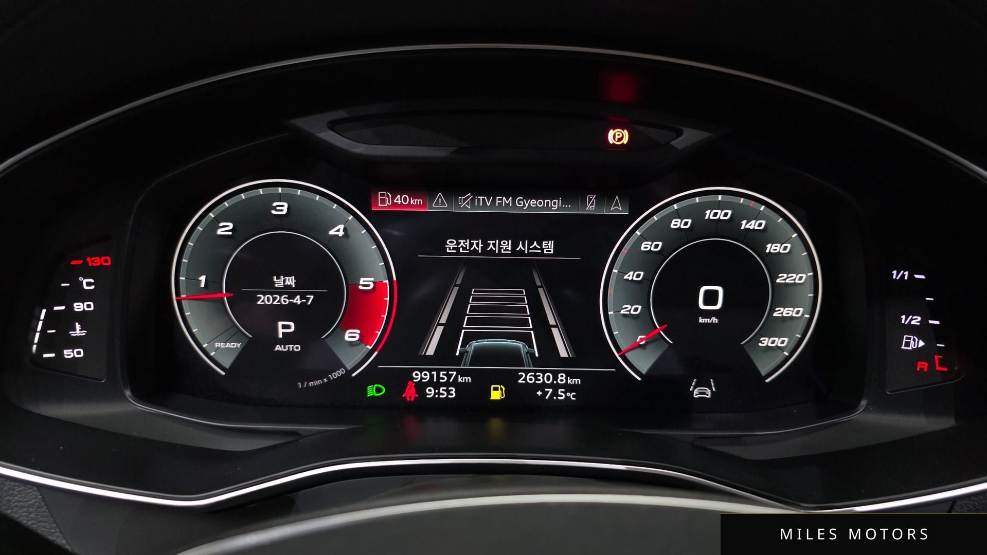 Audi A7 (4K) 2021 — миниатюра 11