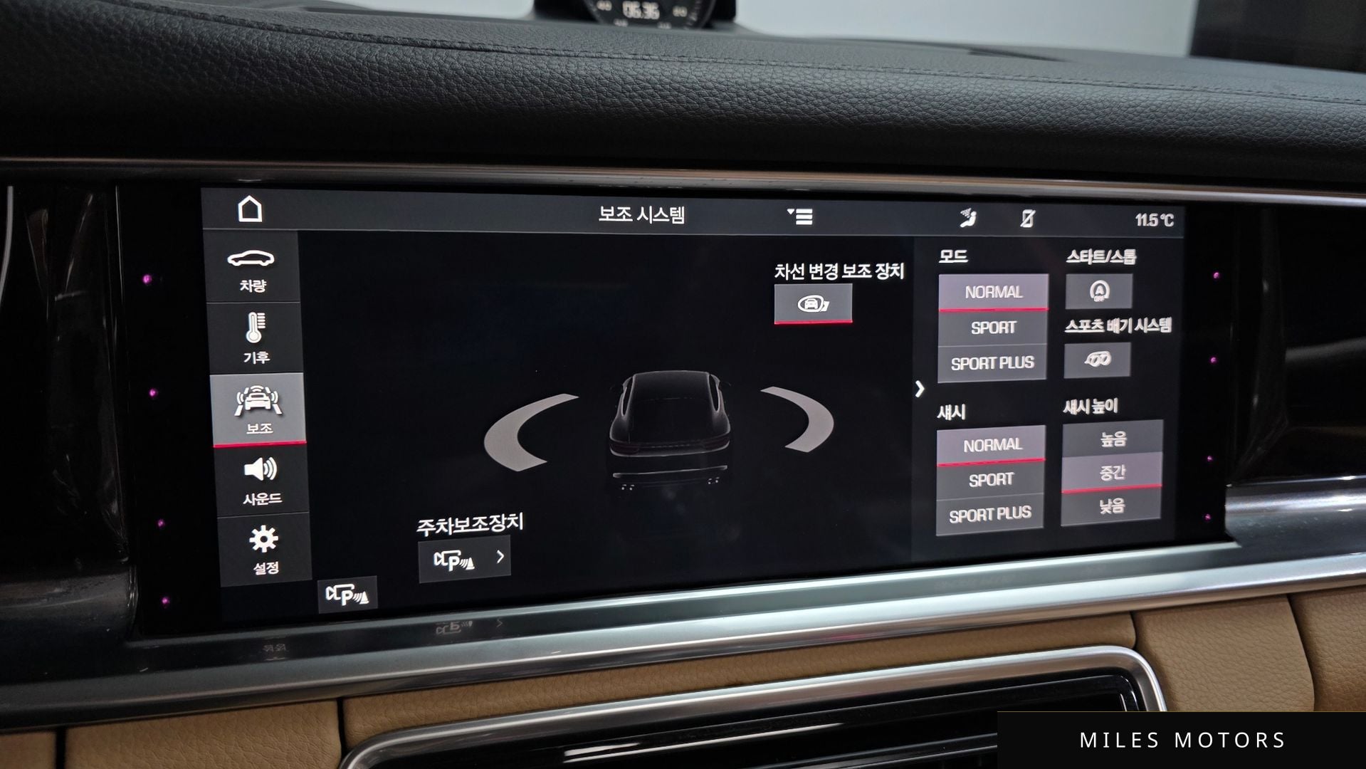 Porsche 파나메라 (971) 2018 — миниатюра 23