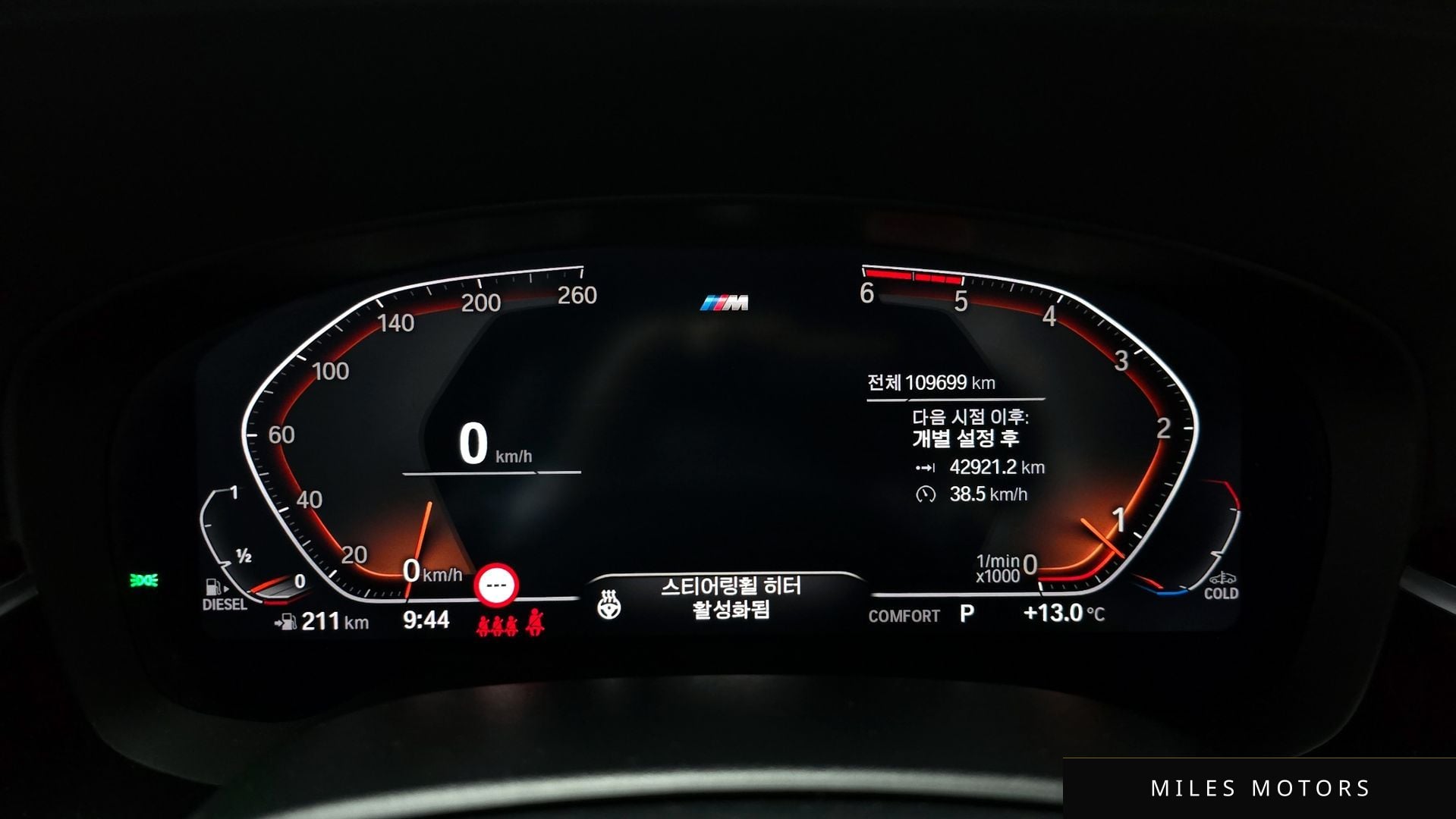 BMW 5 Series (G30) 2020 — миниатюра 11