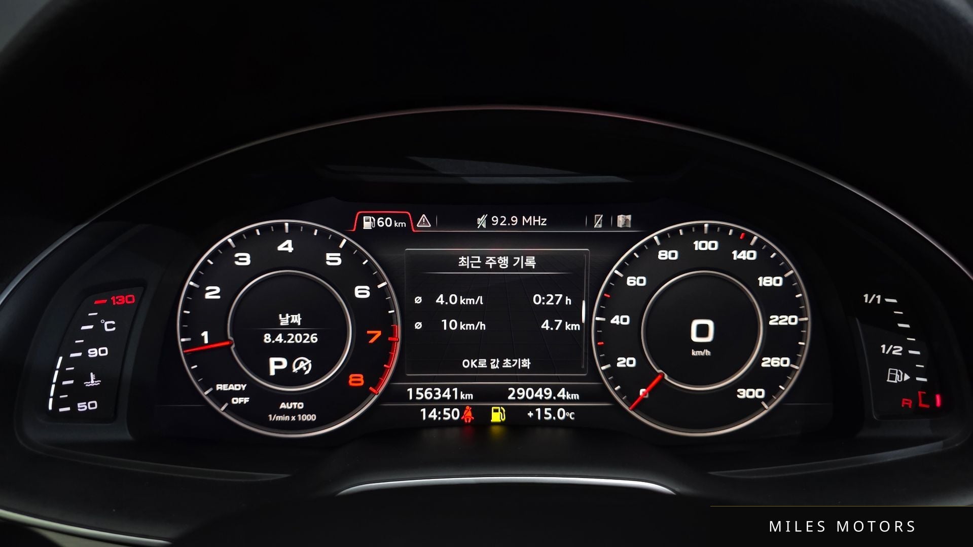 Audi Q7 (4M) 2019 — миниатюра 8