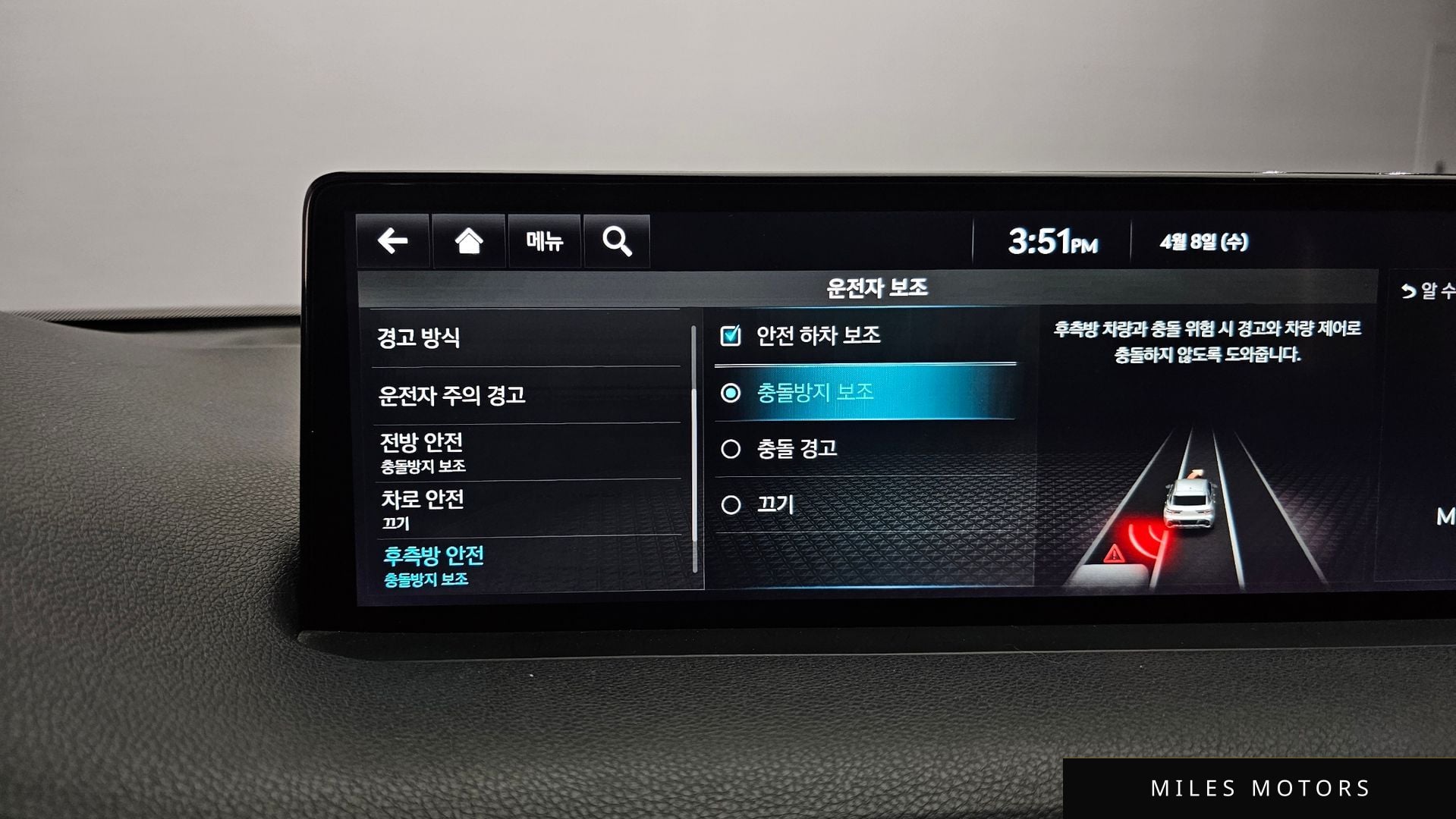 Genesis GV70 2023 — миниатюра 22