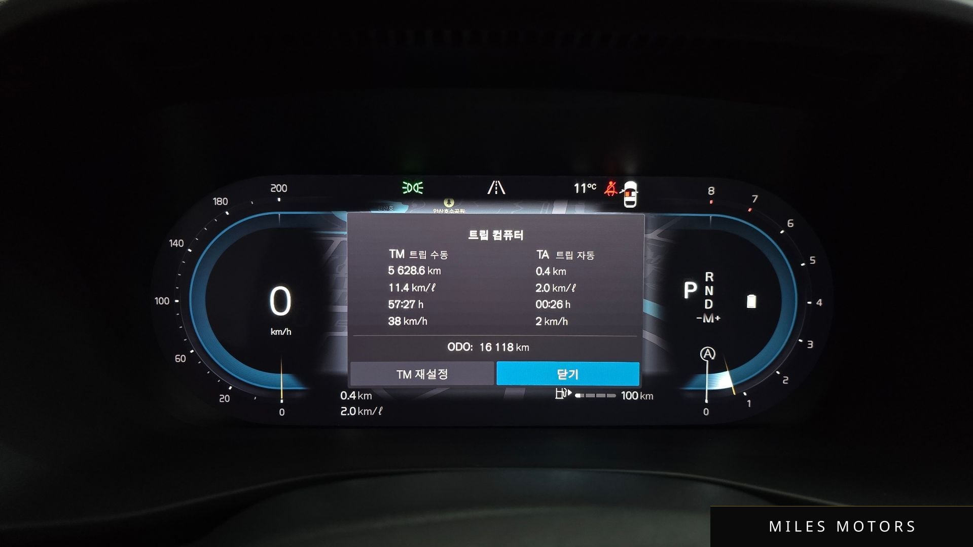 Volvo XC40 2025 — миниатюра 11