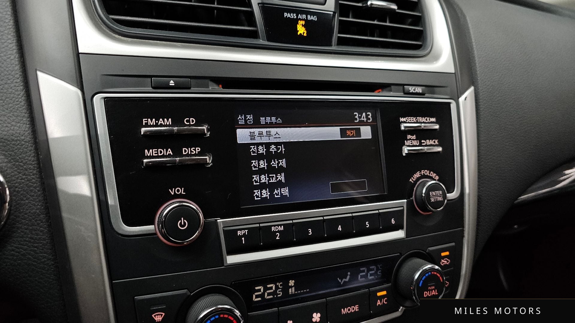 Nissan 알티마 2017 — миниатюра 21