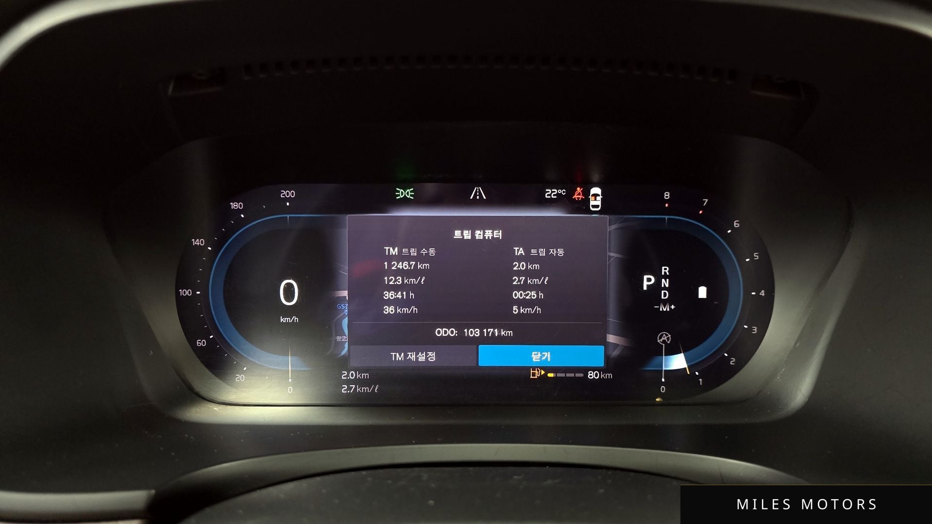 Volvo S90 2023 — миниатюра 11