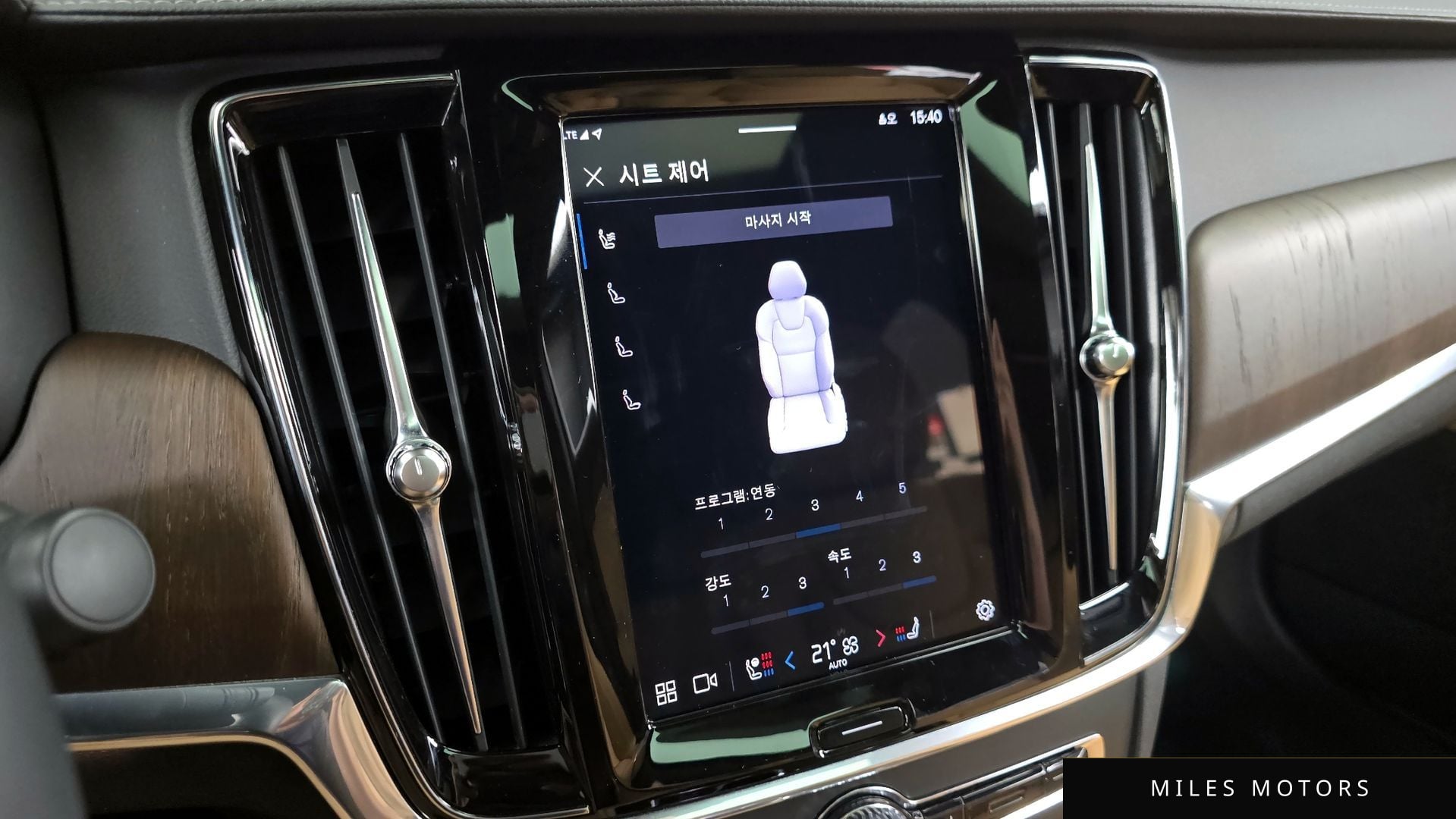 Volvo S90 2023 — миниатюра 16