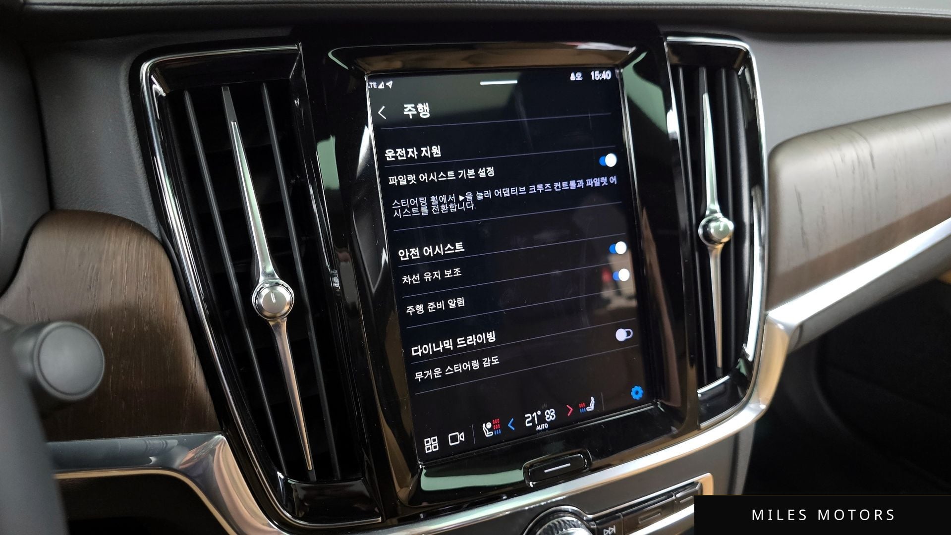 Volvo S90 2023 — миниатюра 30